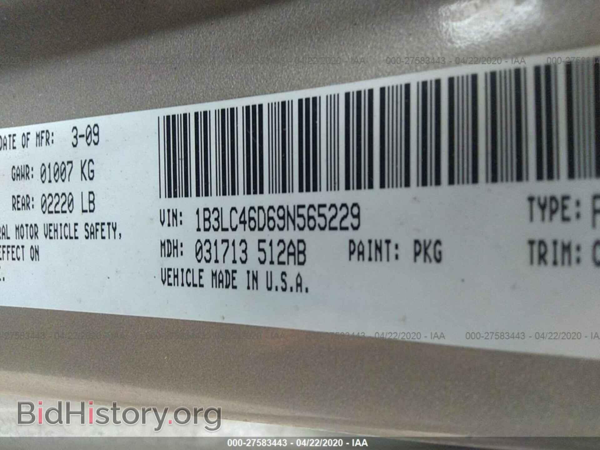 2009 DODGE AVENGER - VIN: 1B3LC46D69N565229 - Фото 9
