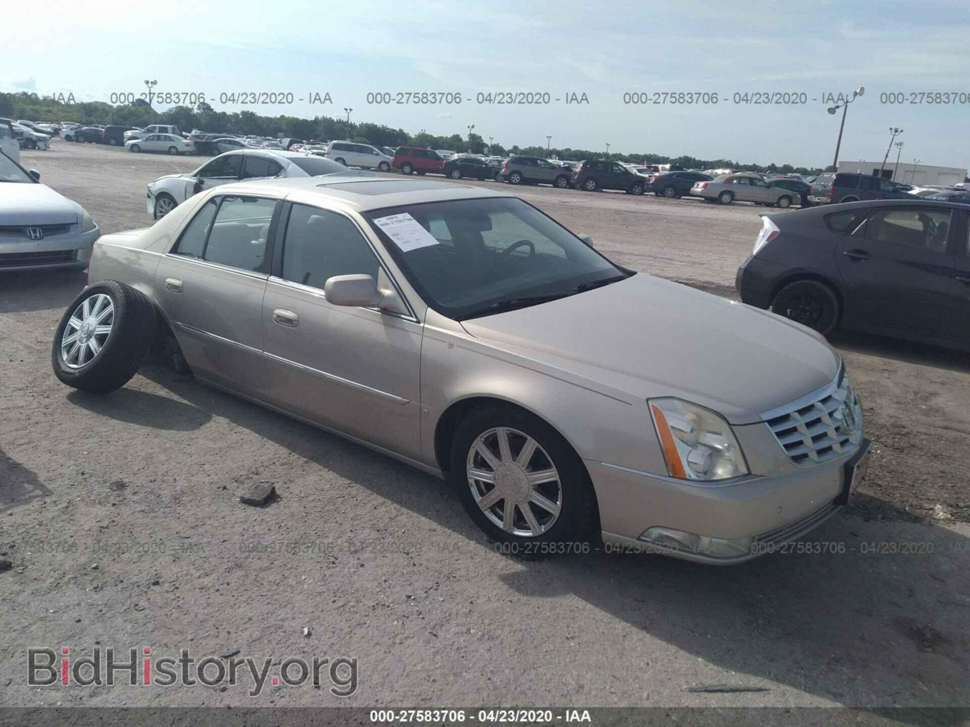 Фотография 1G6KD57Y87U****** - CADILLAC DTS 2007