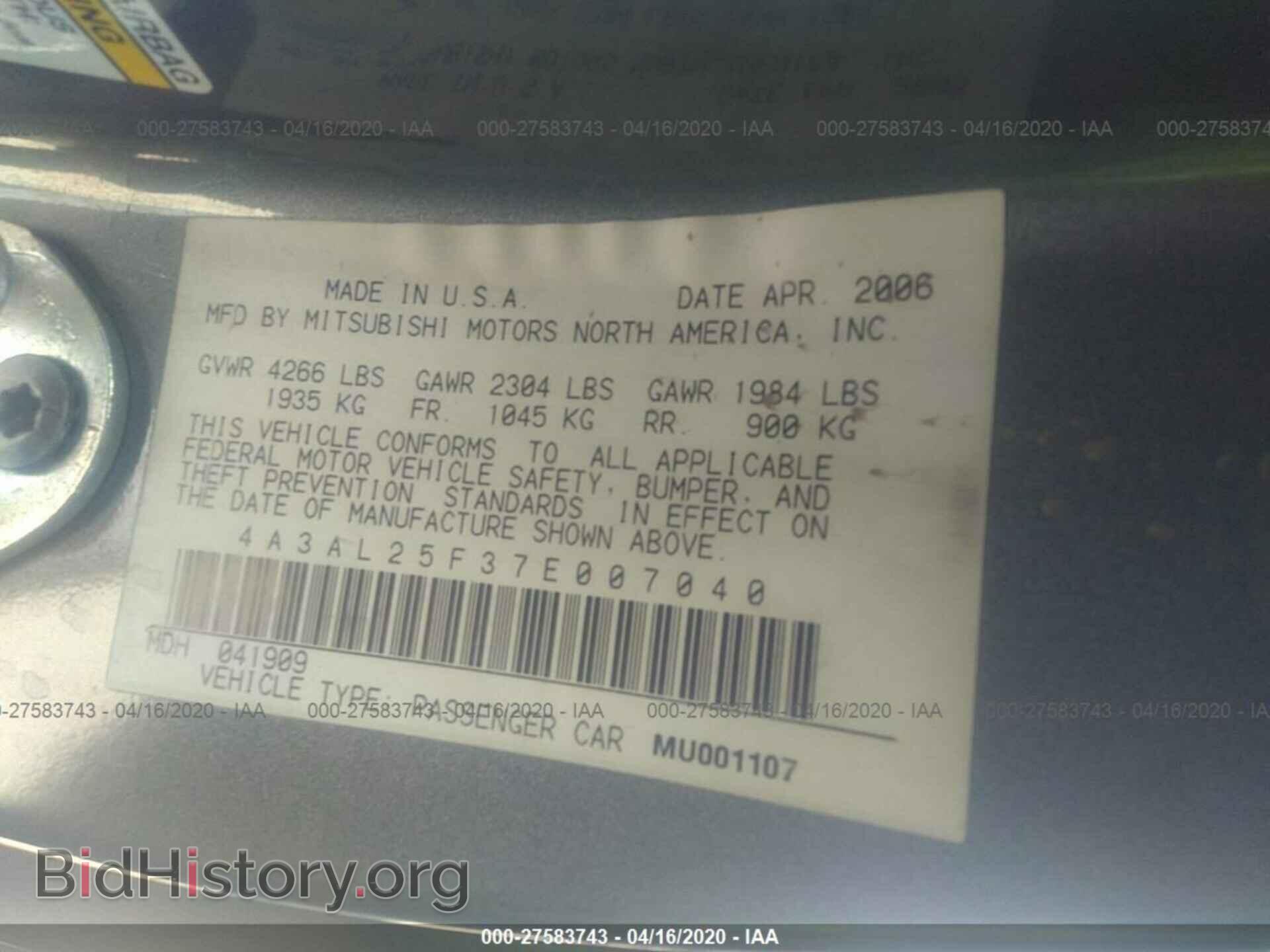 2007 MITSUBISHI ECLIPSE - VIN: 4A3AL25F37E007040 - Фото 9