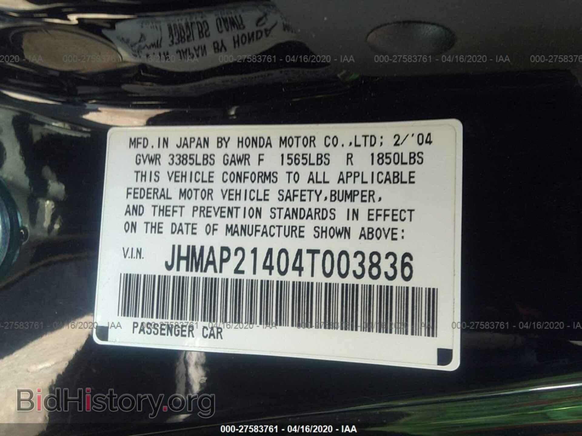 2004 HONDA S2000 - VIN: JHMAP21404T003836 - Фото 9