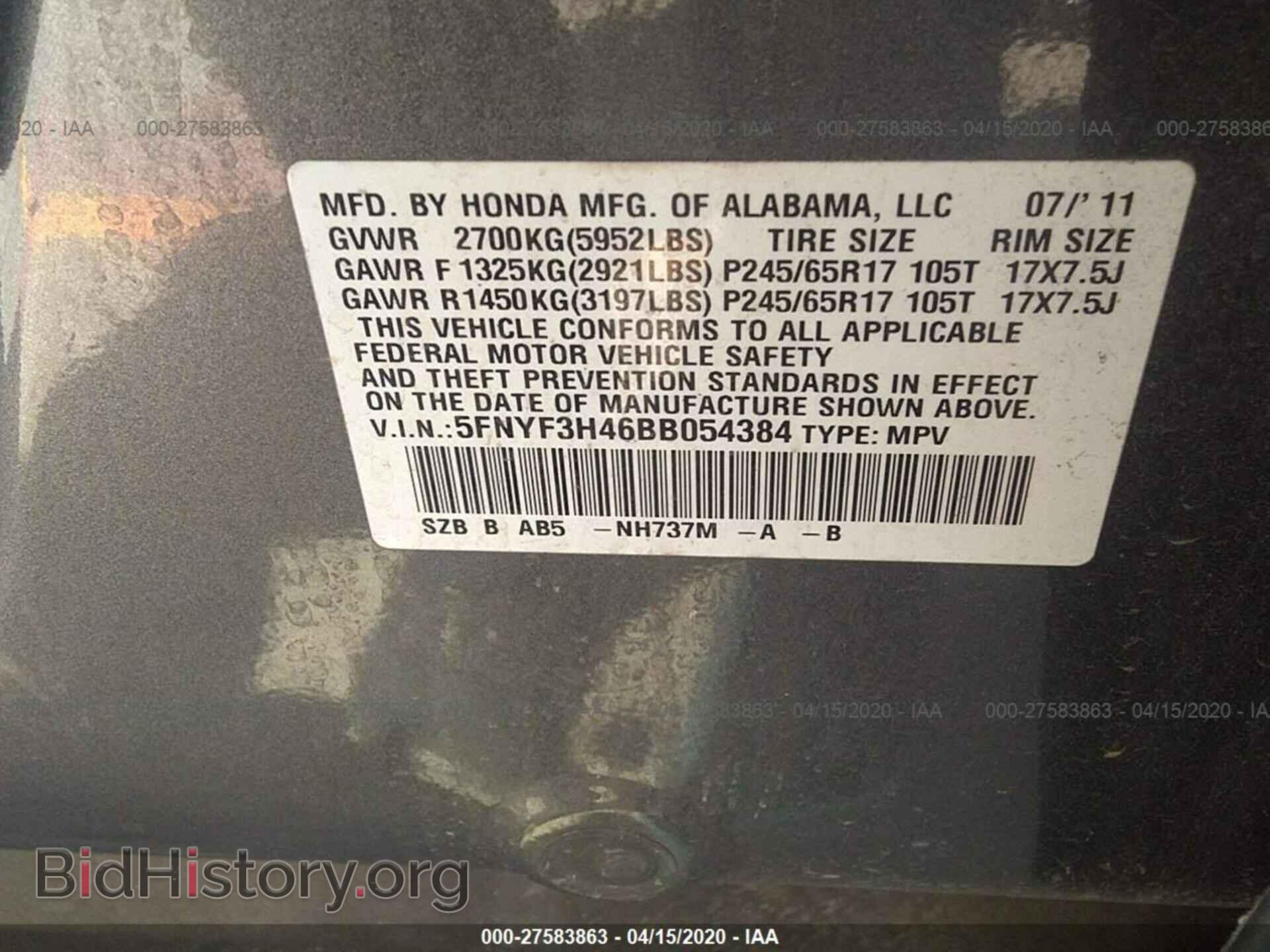 2011 HONDA PILOT - VIN: 5FNYF3H46BB054384 - Фото 9