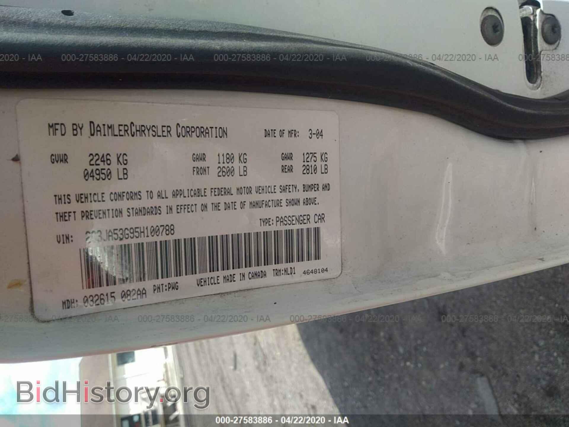 2005 CHRYSLER 300 - VIN: 2C3JA53G95H100788 - Фото 9