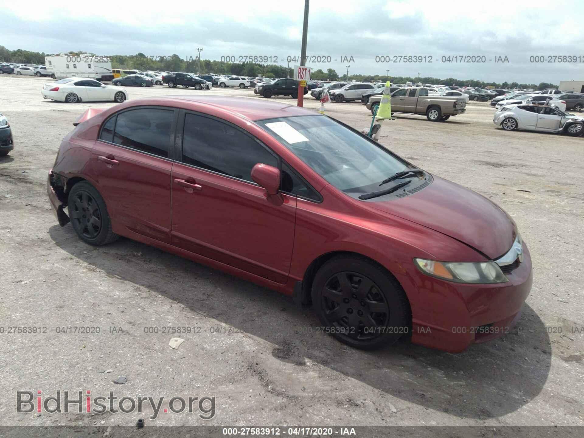 Фотография 2HGFA1F59BH549874 - HONDA CIVIC 2011