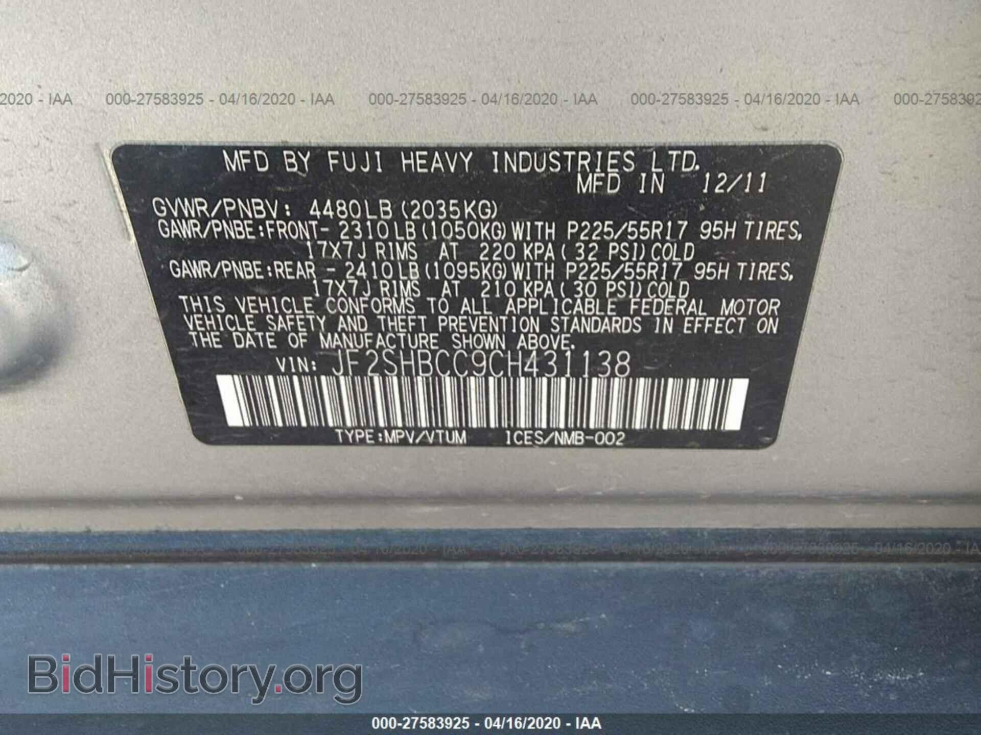 2012 SUBARU FORESTER - VIN: JF2SHBCC9CH431138 - Фото 9