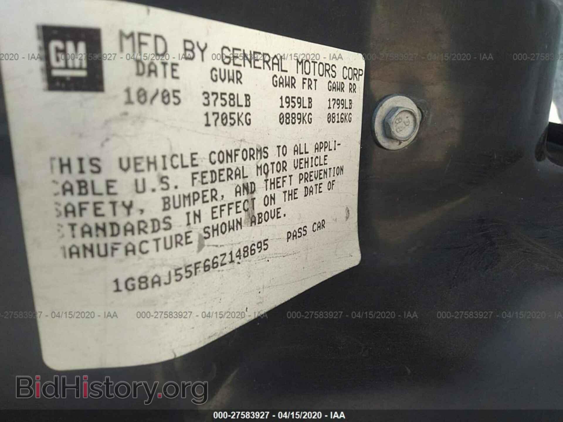 2006 SATURN ION - VIN: 1G8AJ55F66Z148695 - Фото 9