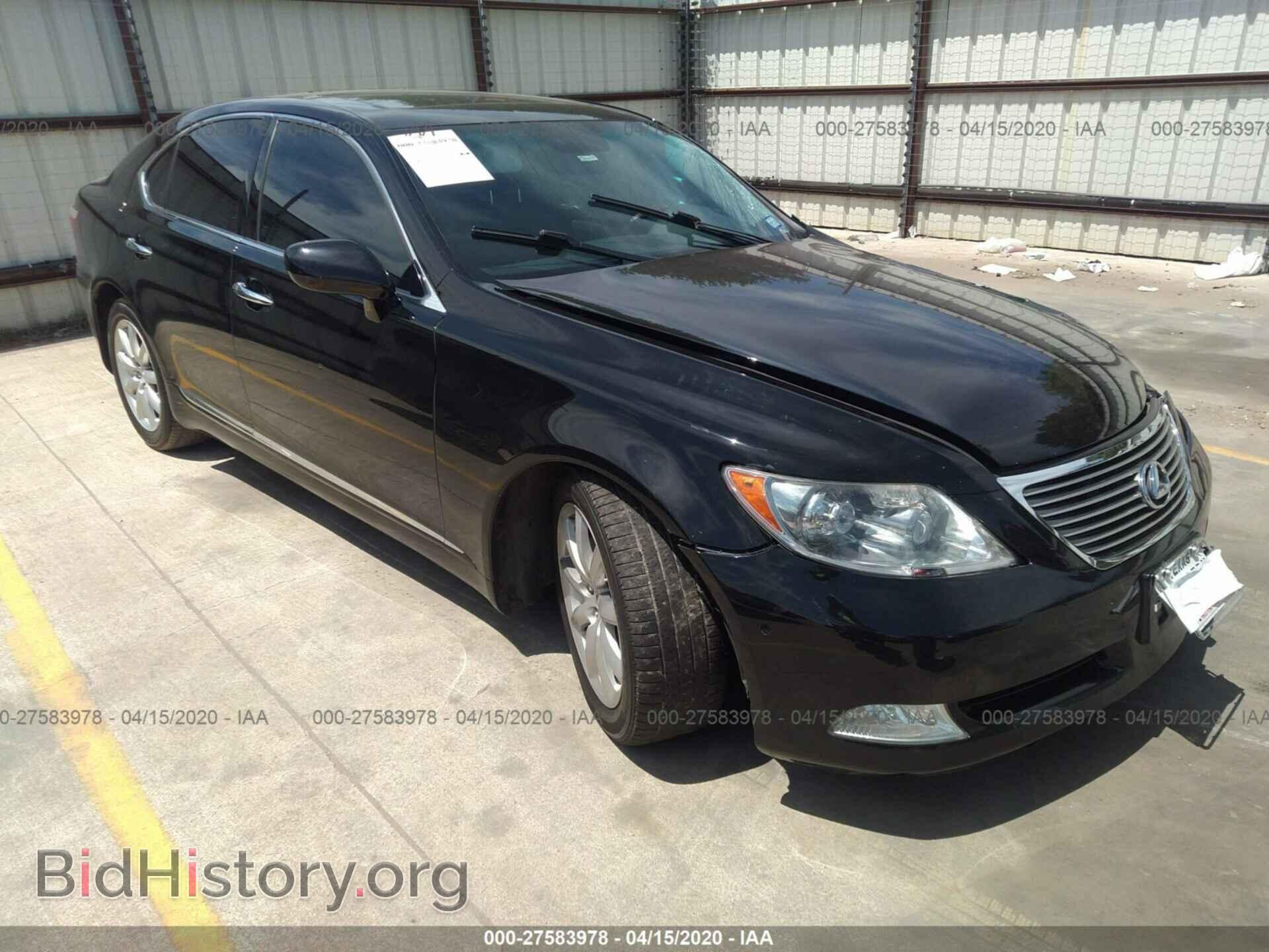 Photo JTHBL46F685080193 - LEXUS LS 2008