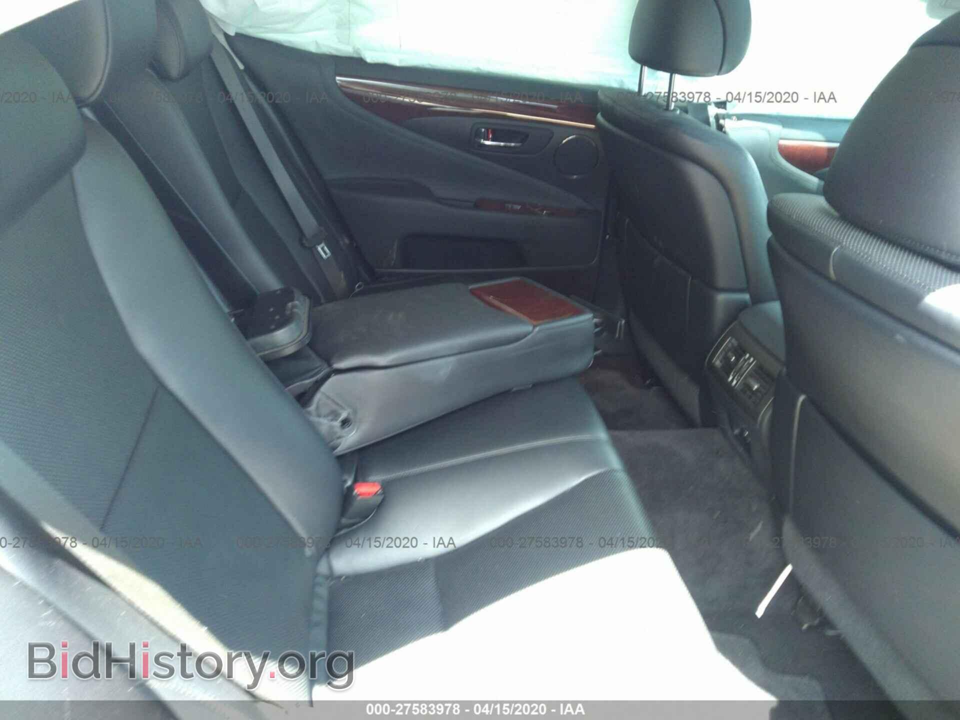 2008 LEXUS LS - VIN: JTHBL46F685080193 - Photo 8