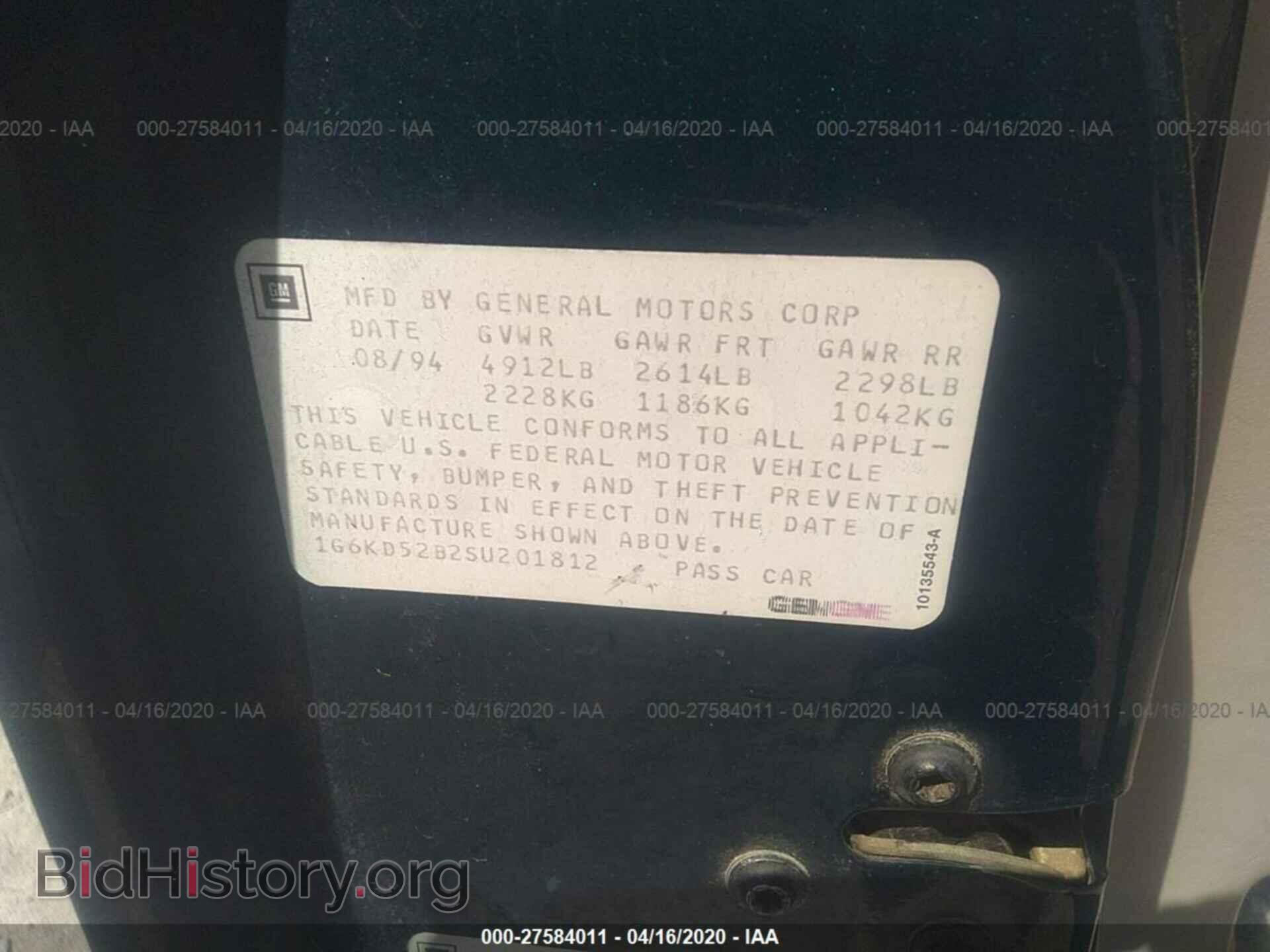 1995 CADILLAC DEVILLE - VIN: 1G6KD52B2SU201812 - Photo 9