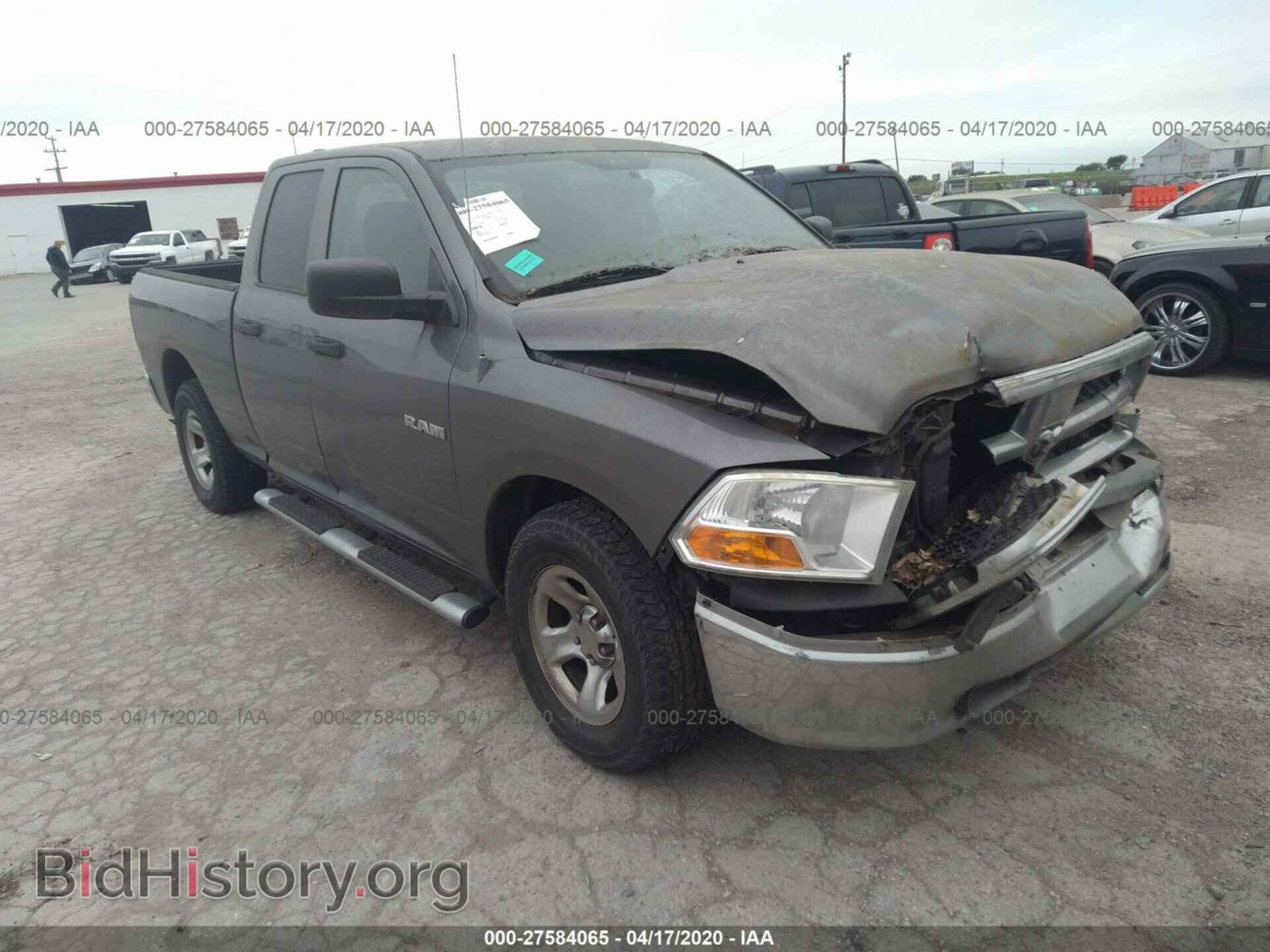 Photo 1D7RB1GK3AS138612 - DODGE RAM 1500 2010