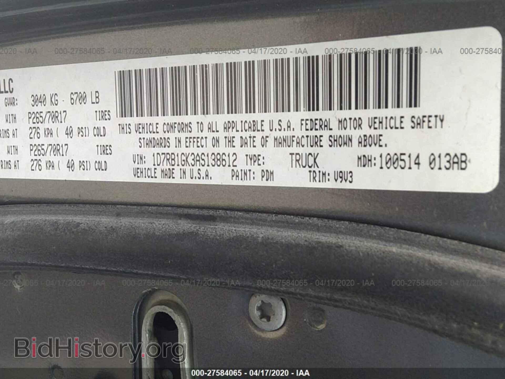 2010 DODGE RAM 1500 - VIN: 1D7RB1GK3AS138612 - Фото 9