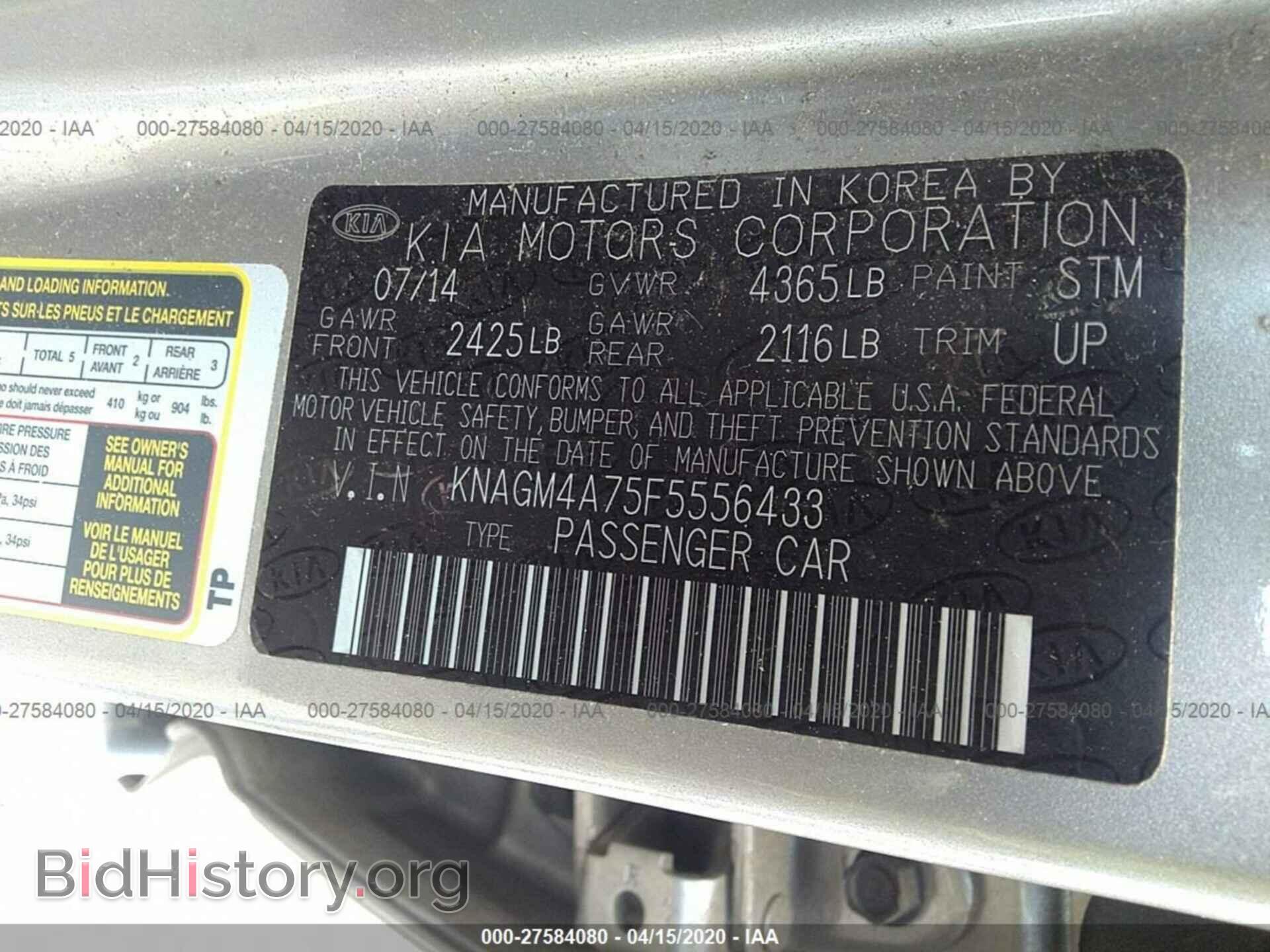 2015 KIA OPTIMA - VIN: KNAGM4A75F5556433 - Photo 9