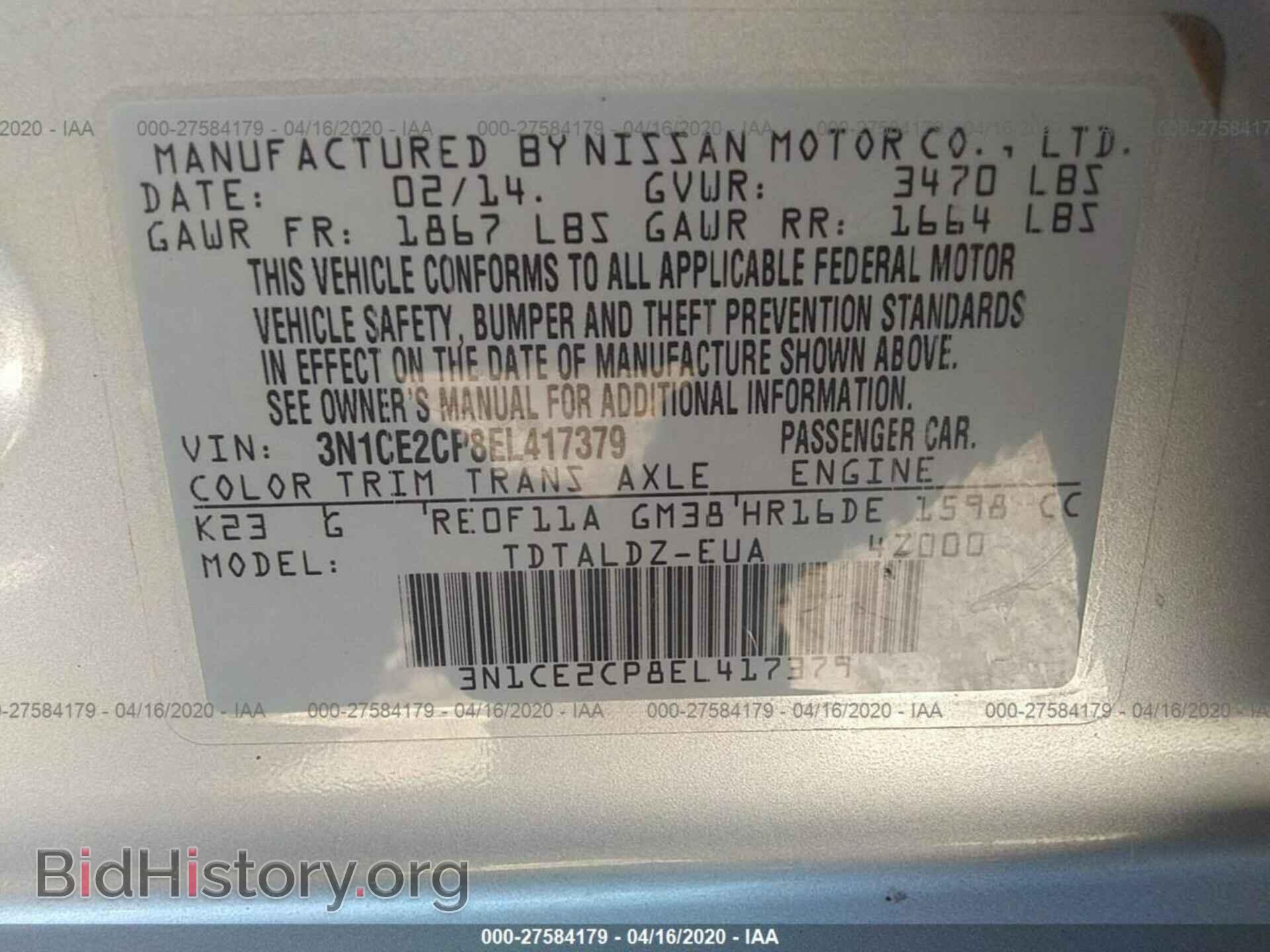 2014 NISSAN VERSA NOTE - VIN: 3N1CE2CP8EL417379 - Фото 9