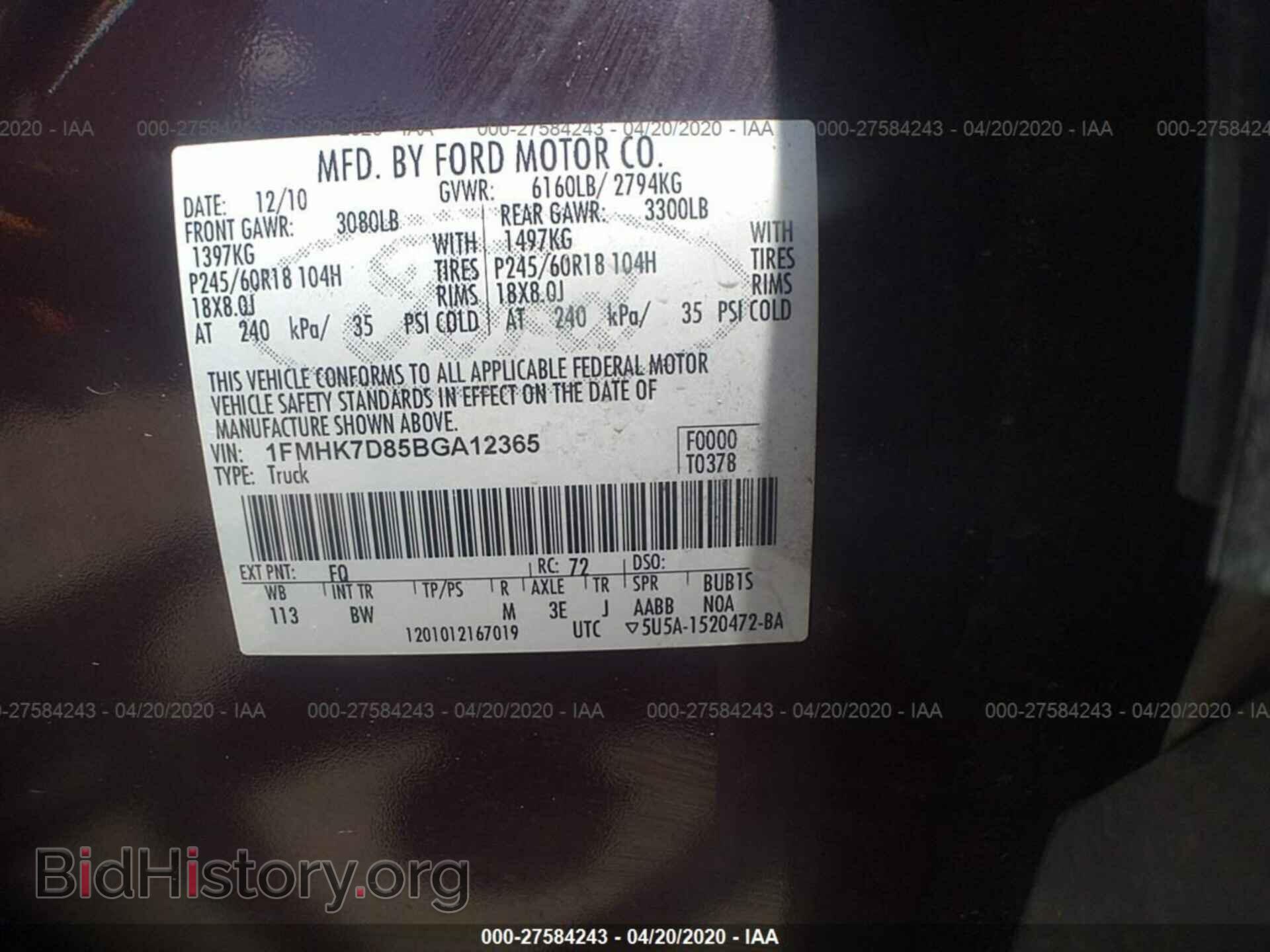 2011 FORD EXPLORER - VIN: 1FMHK7D85BGA12365 - Фото 9