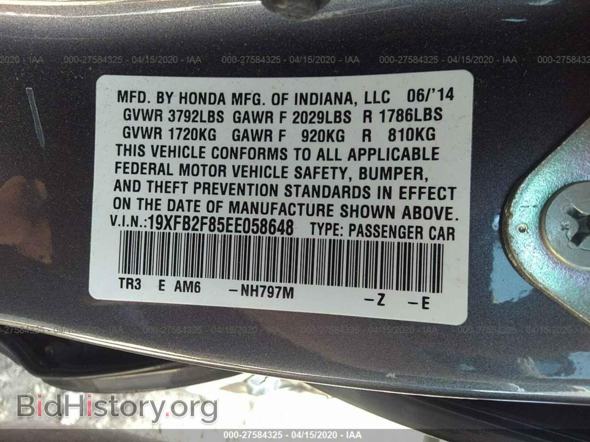 2014 HONDA CIVIC - VIN: 19XFB2F85EE058648 - Фото 9