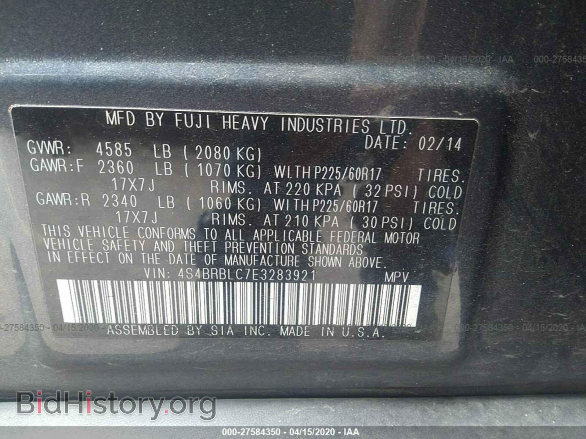 2014 SUBARU OUTBACK - VIN: 4S4BRBLC7E3283921 - Фото 9