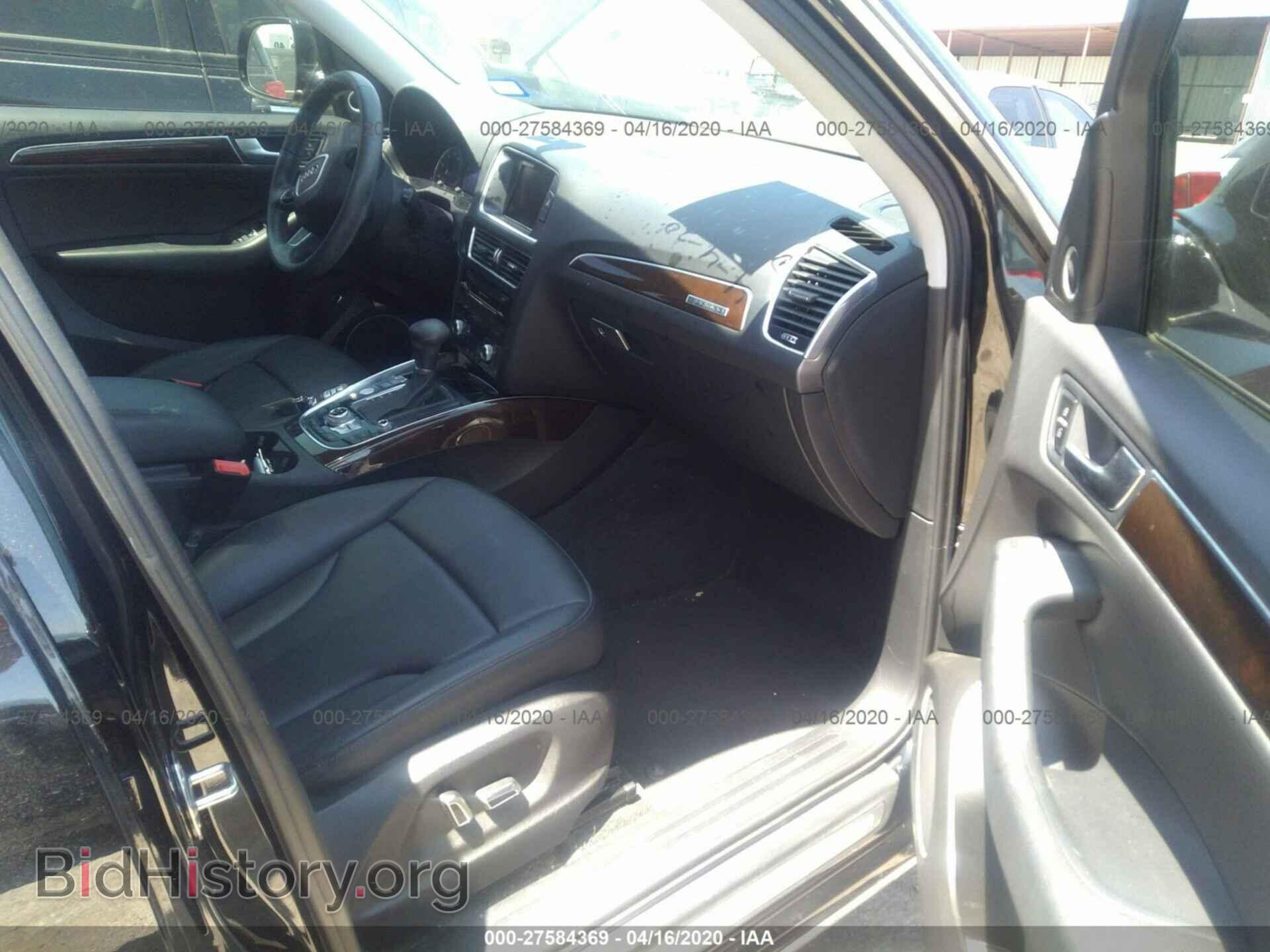 2016 AUDI Q5 - VIN: WA1L2AFP1GA024484 - Фото 5