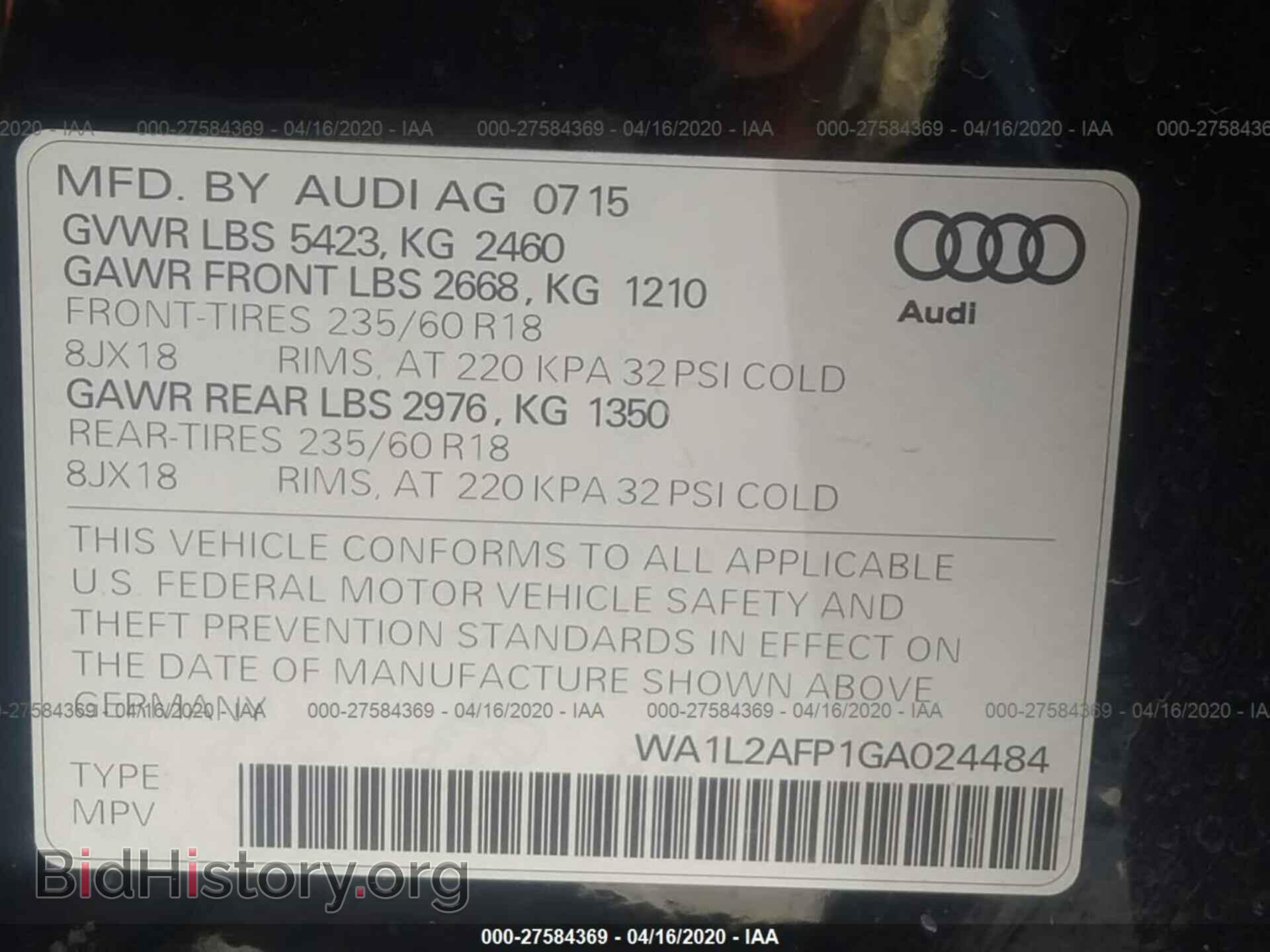 2016 AUDI Q5 - VIN: WA1L2AFP1GA024484 - Фото 9