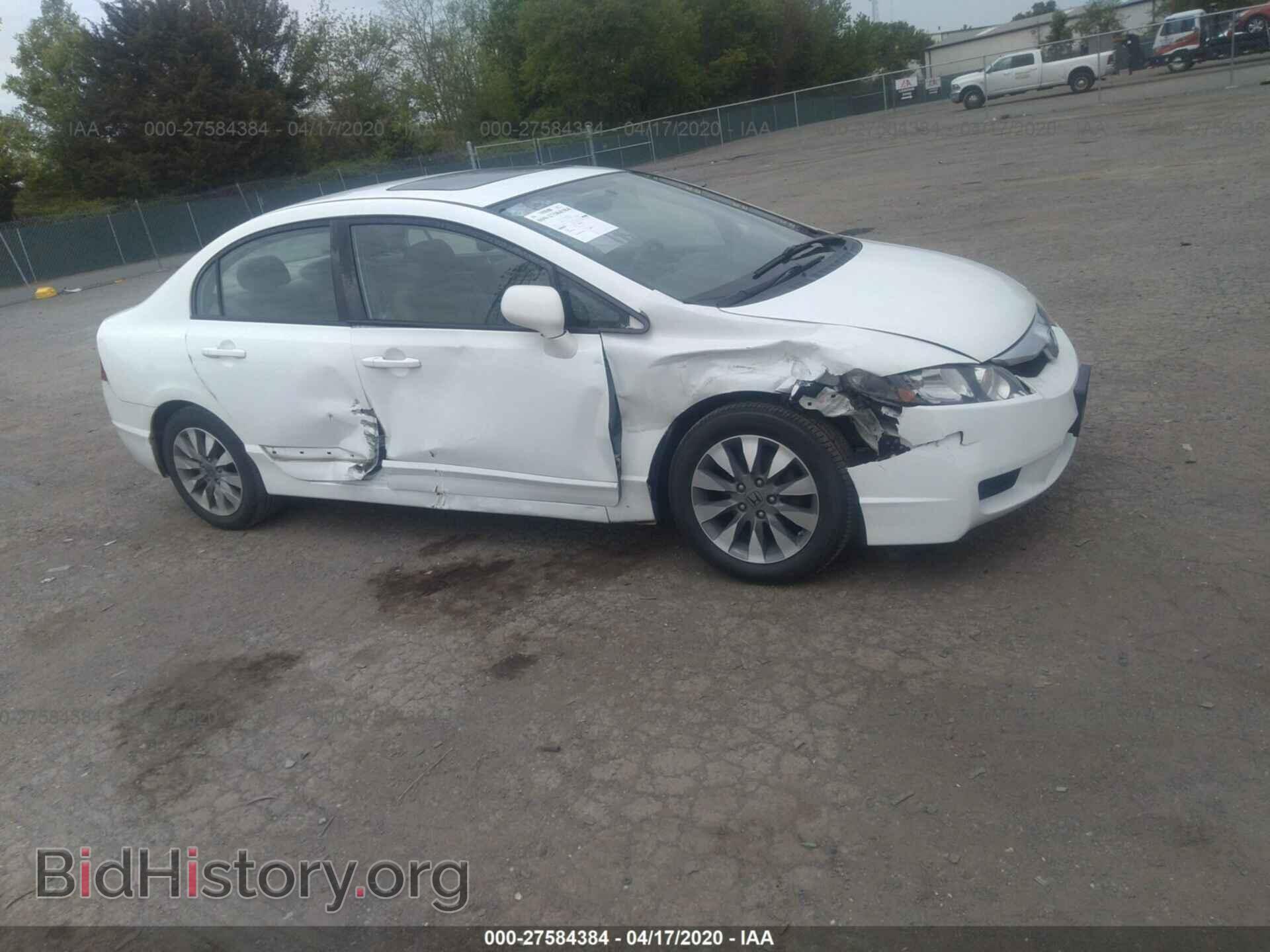 Фотография 19XFA1F87BE013798 - HONDA CIVIC 2011