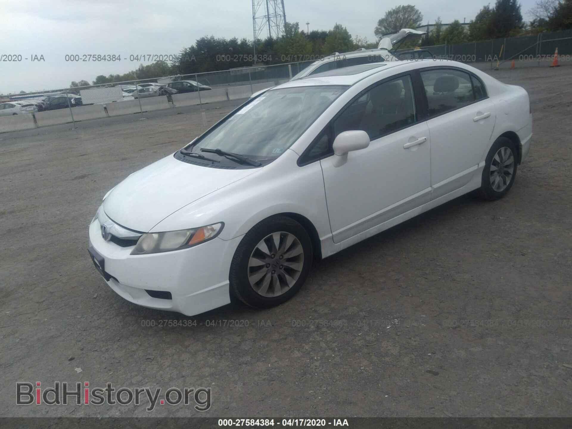 2011 HONDA CIVIC - VIN: 19XFA1F87BE013798 - Фото 2