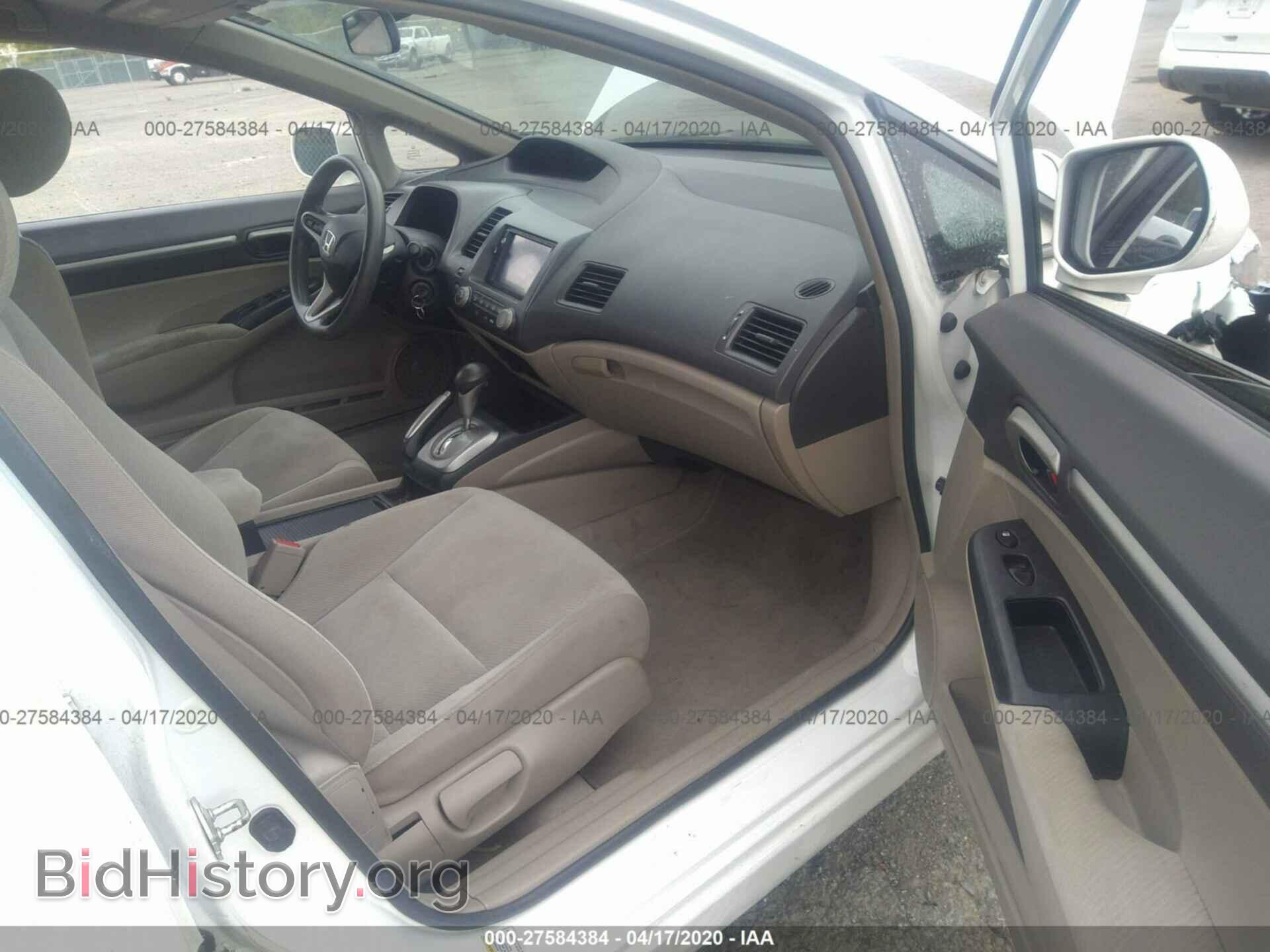 2011 HONDA CIVIC - VIN: 19XFA1F87BE013798 - Фото 5