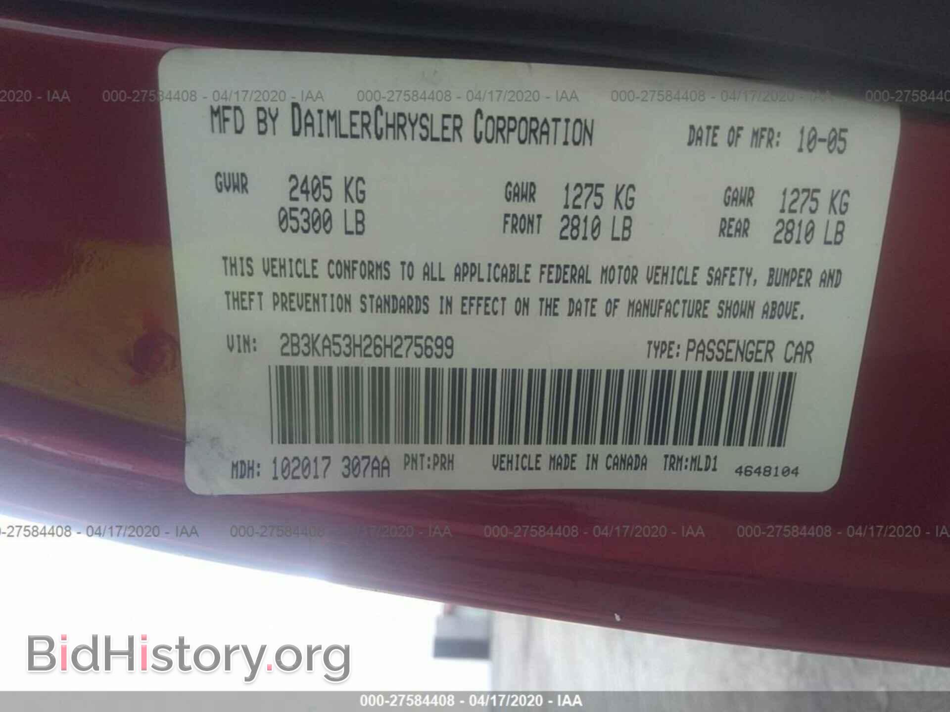 2006 DODGE CHARGER - VIN: 2B3KA53H26H275699 - Фото 9