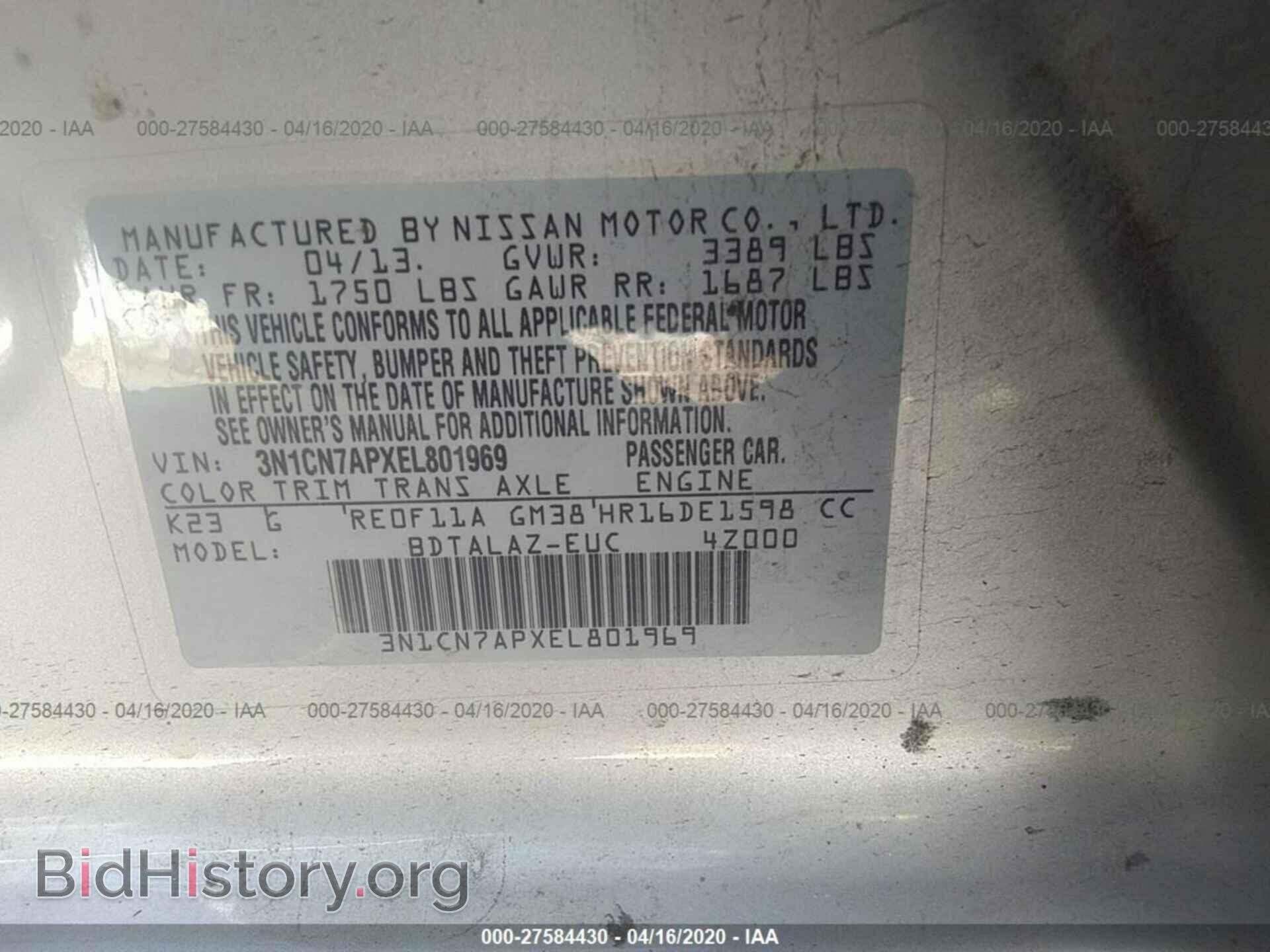 2014 NISSAN VERSA - VIN: 3N1CN7APXEL801969 - Фото 9