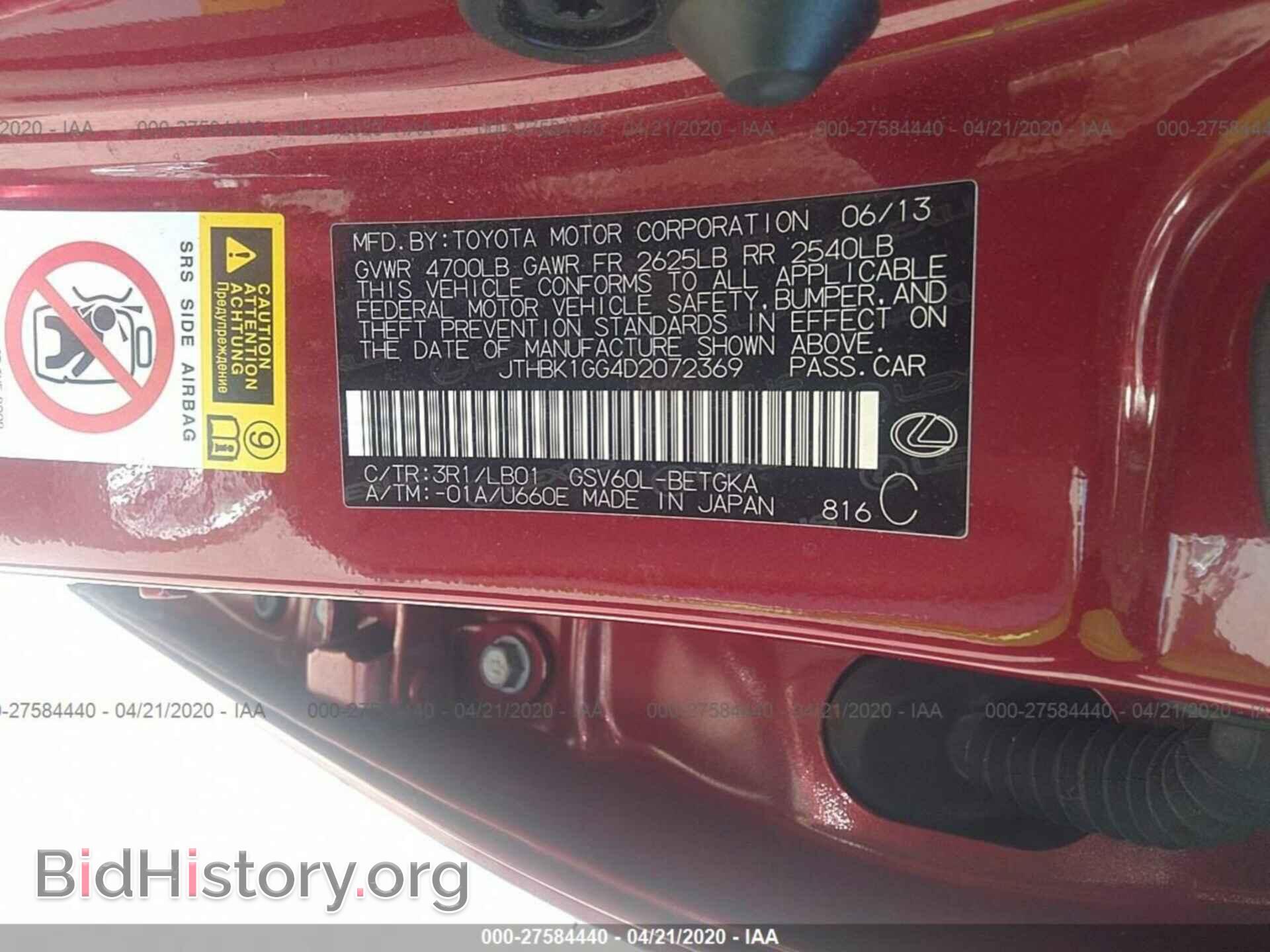 2013 LEXUS ES - VIN: JTHBK1GG4D2072369 - Photo 9