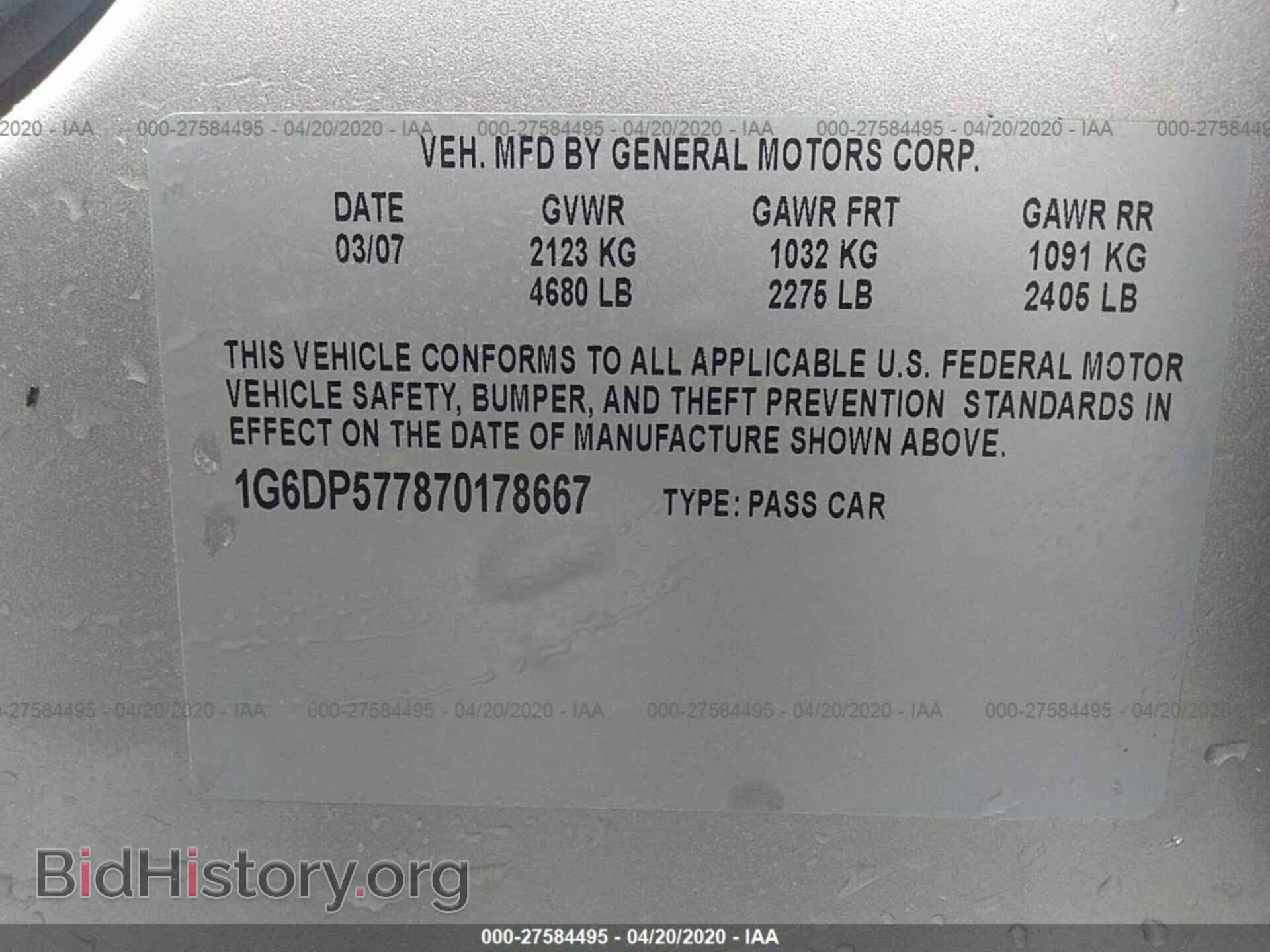 2007 CADILLAC CTS - VIN: 1G6DP577870178667 - Фото 9