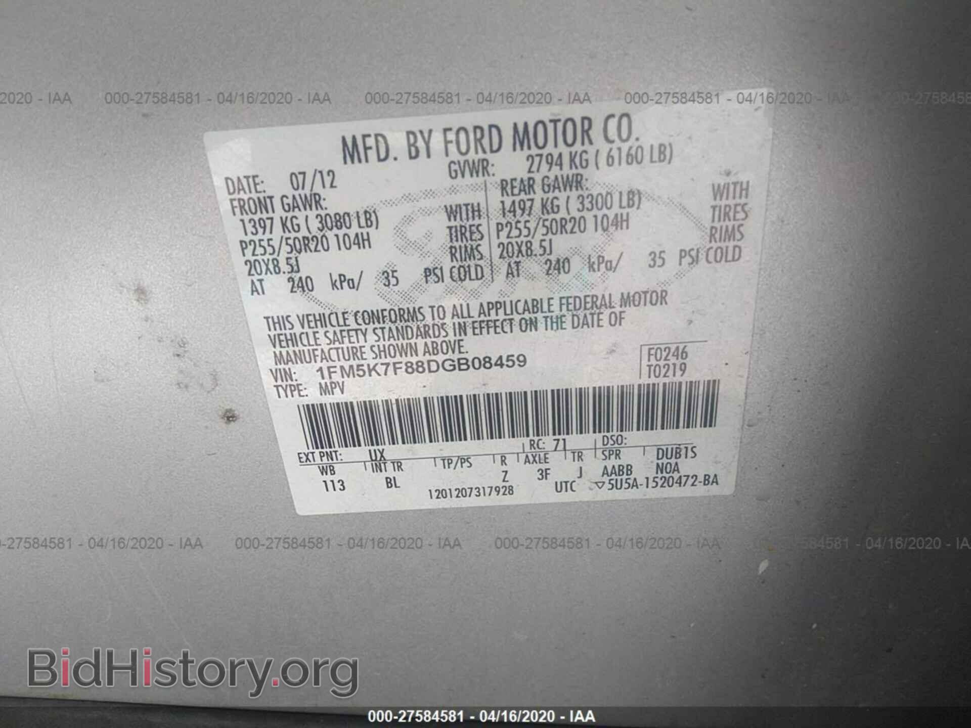 2013 FORD EXPLORER - VIN: 1FM5K7F88DGB08459 - Photo 9
