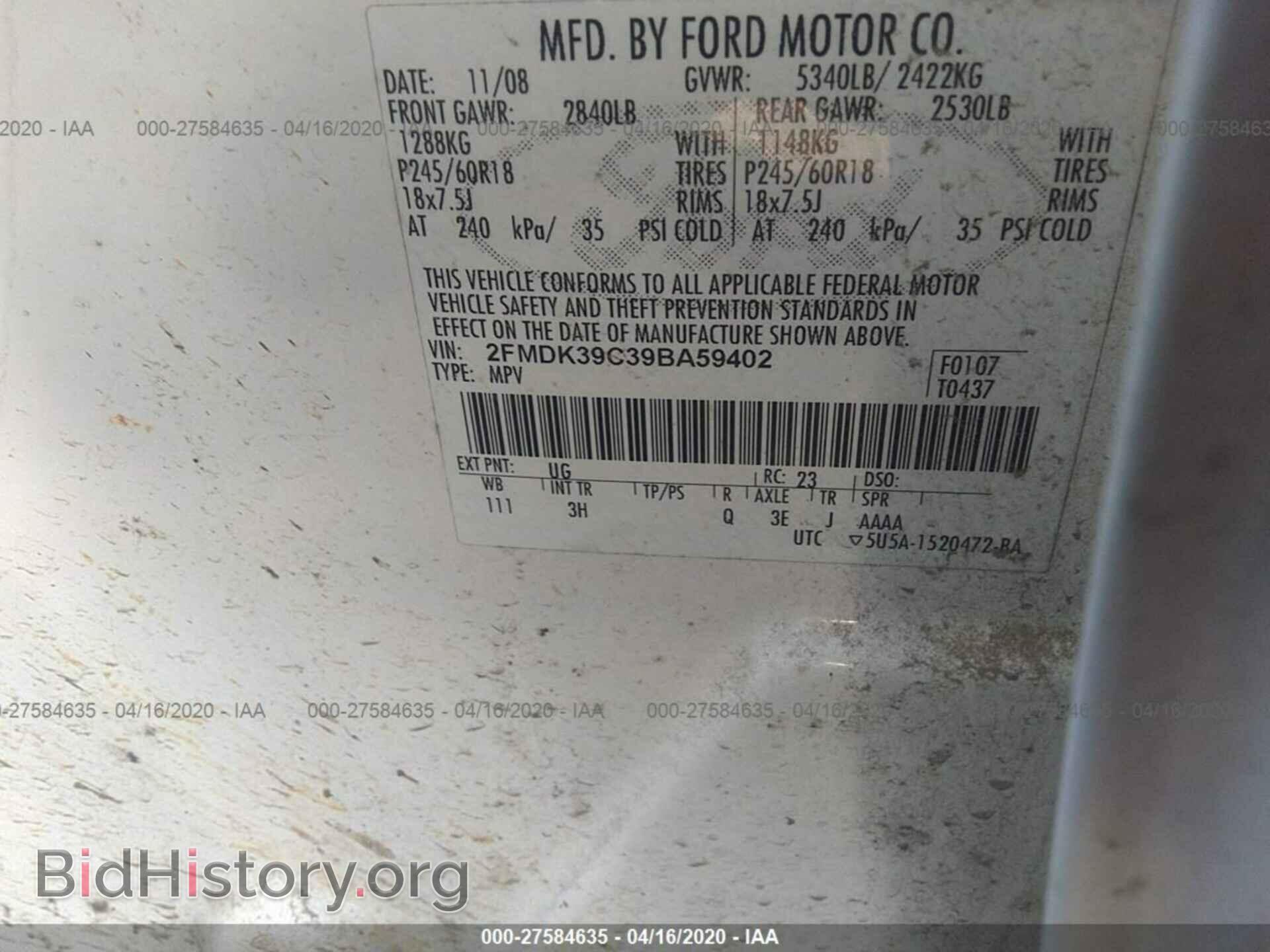 2009 FORD EDGE - VIN: 2FMDK39C39BA59402 - Photo 9