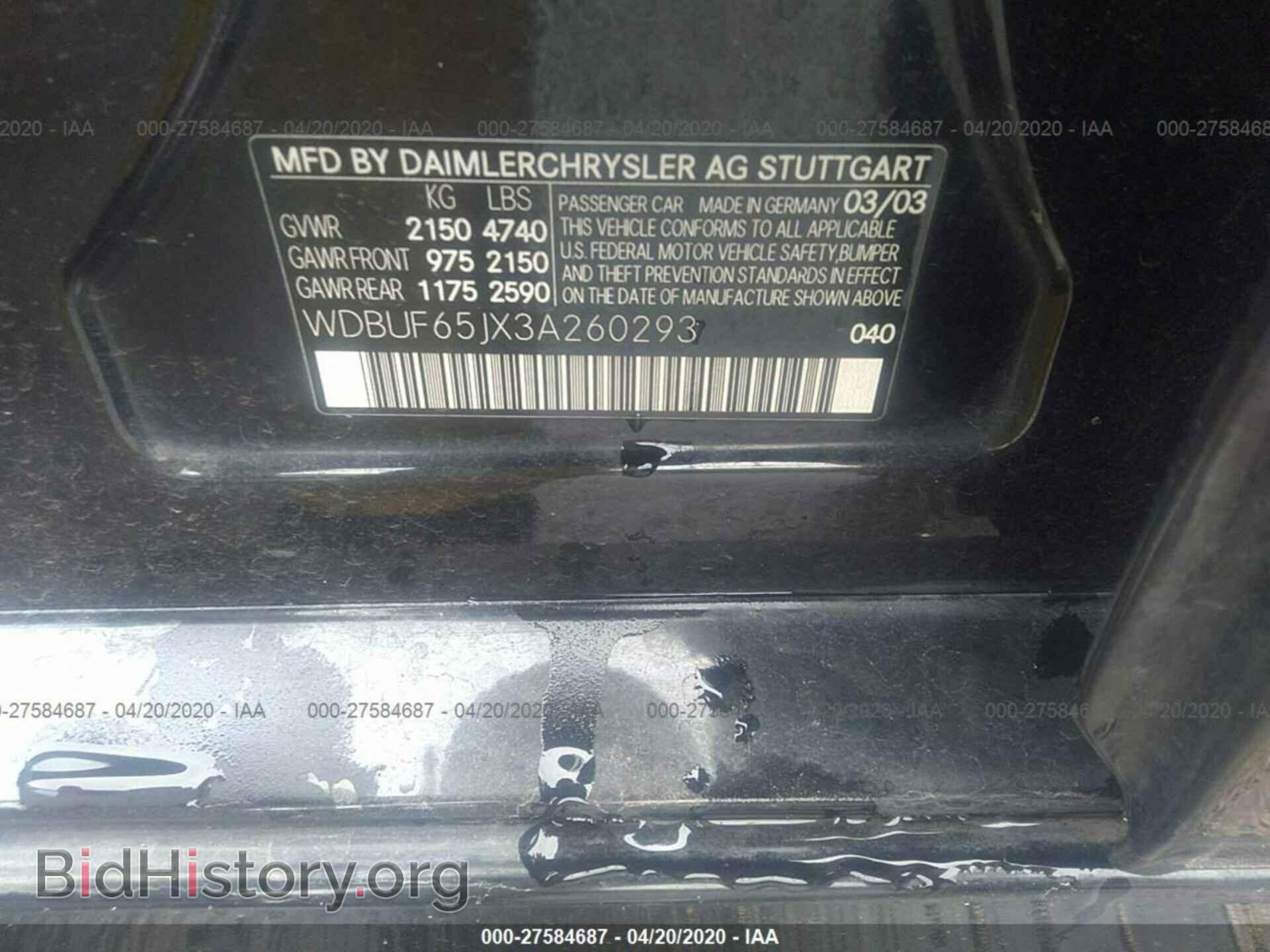 2003 MERCEDES-BENZ E - VIN: WDBUF65JX3A260293 - Фото 9
