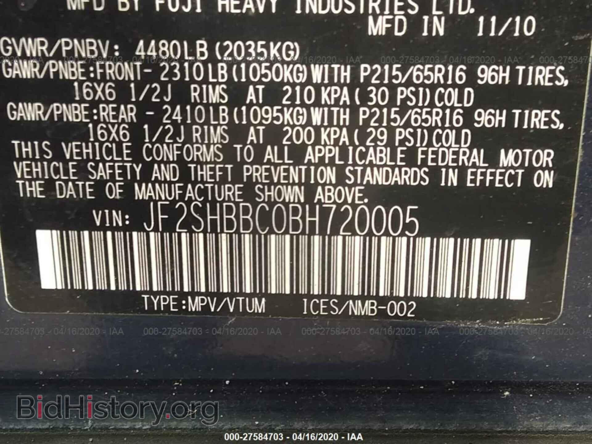 2011 SUBARU FORESTER - VIN: JF2SHBBC0BH720005 - Фото 9