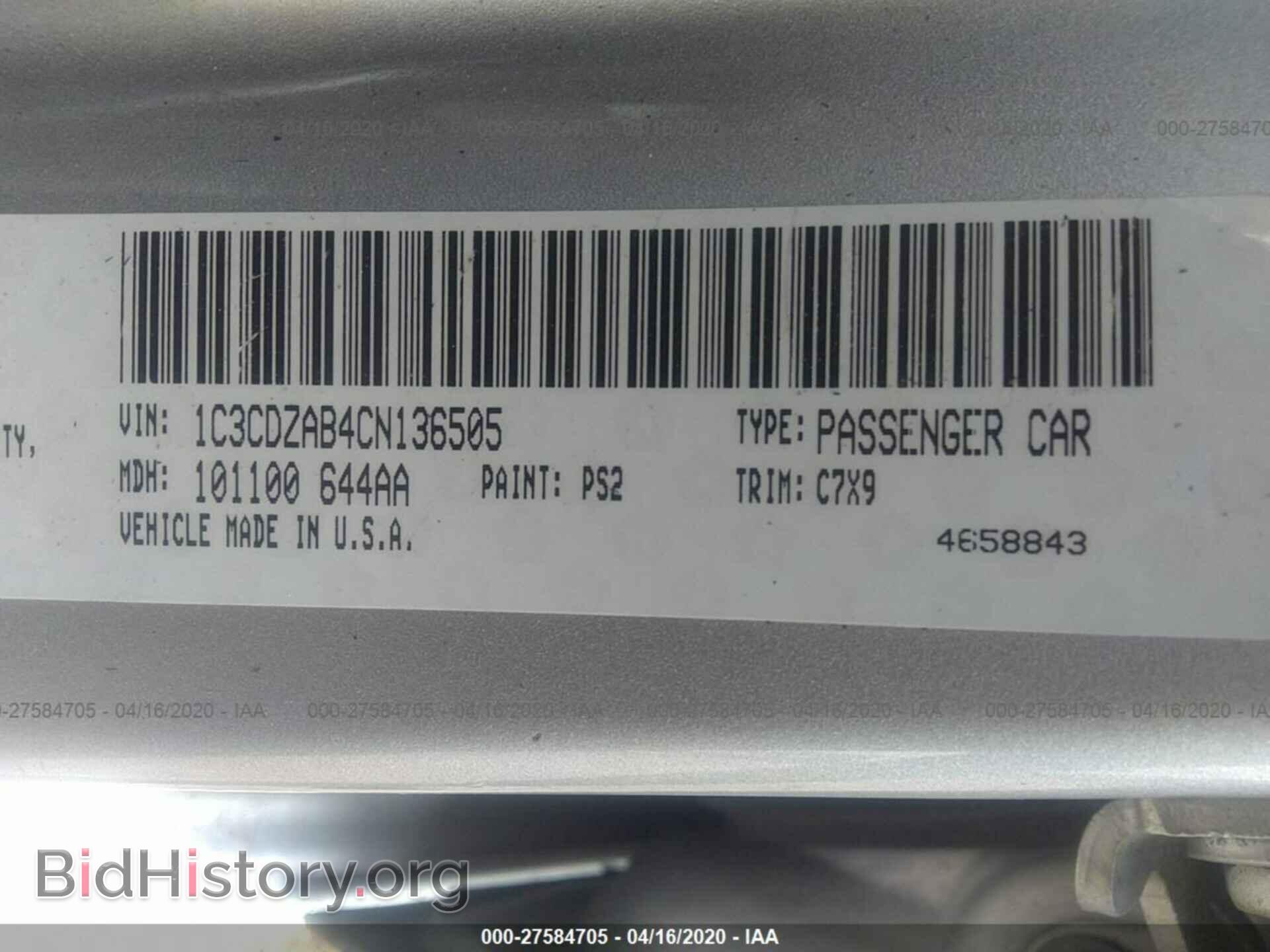 2012 DODGE AVENGER - VIN: 1C3CDZAB4CN136505 - Photo 9
