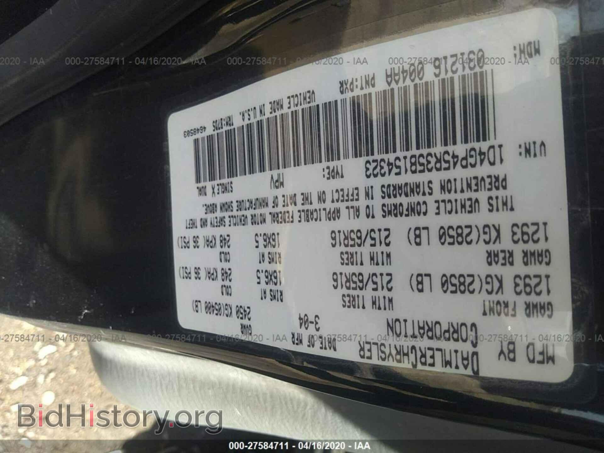 2005 DODGE CARAVAN - VIN: 1D4GP45R35B154323 - Фото 9