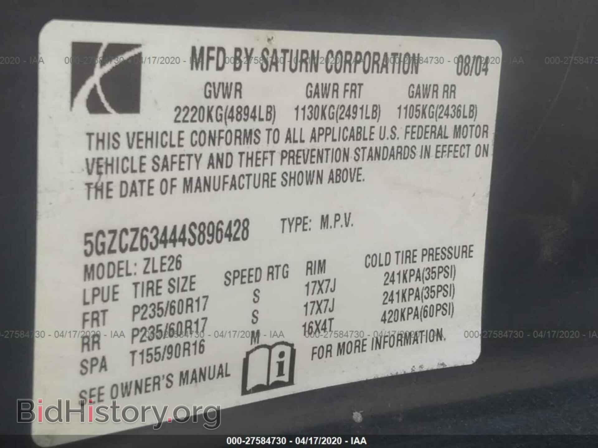2004 SATURN VUE - VIN: 5GZCZ63444S896428 - Фото 9