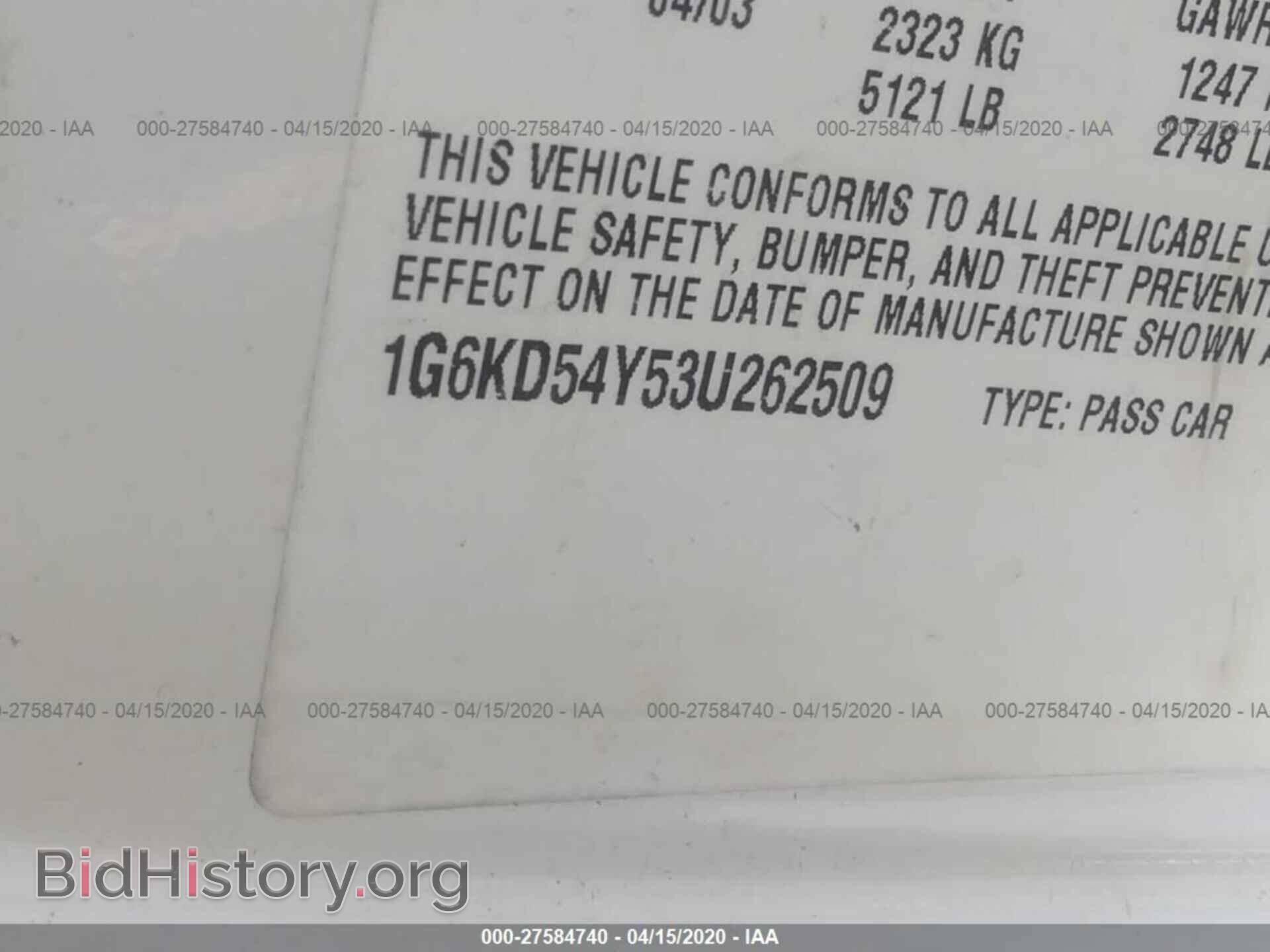 2003 CADILLAC DEVILLE - VIN: 1G6KD54Y53U262509 - Photo 9