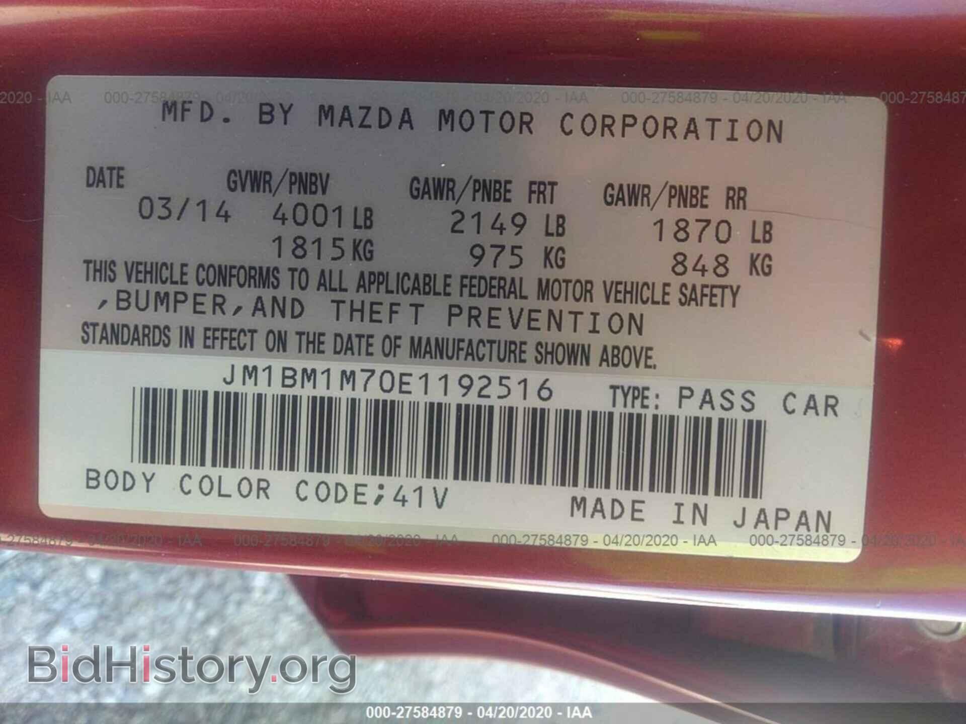 2014 MAZDA 3 - VIN: JM1BM1M70E1192516 - Фото 9
