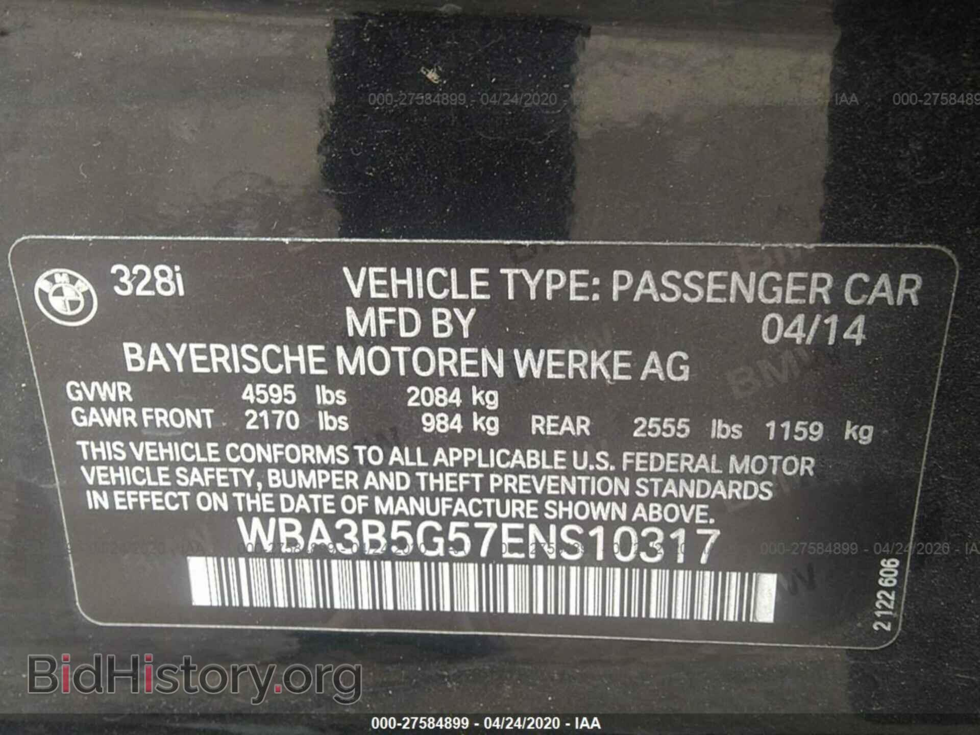 2014 BMW 328 - VIN: WBA3B5G57ENS10317 - Фото 9