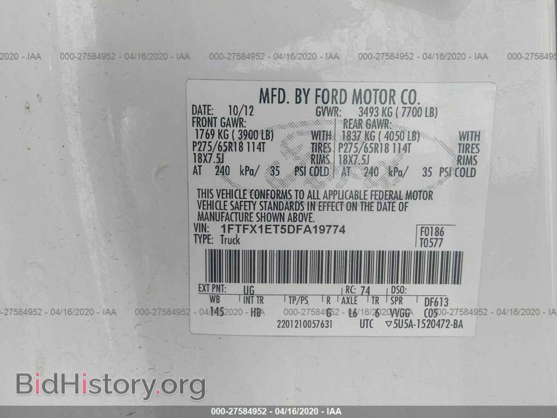 2013 FORD F150 - VIN: 1FTFX1ET5DFA19774 - Фото 9
