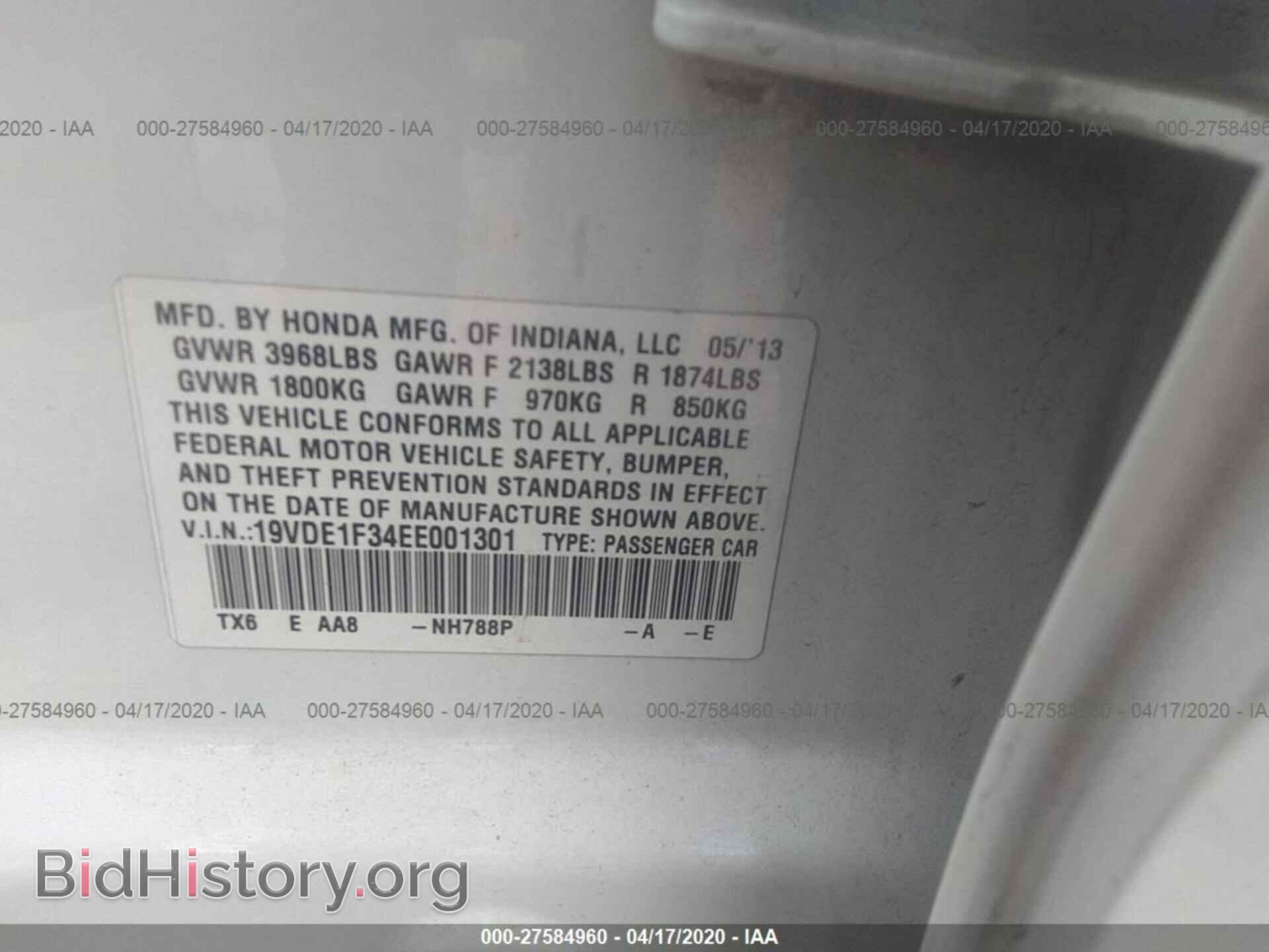 2014 ACURA ILX - VIN: 19VDE1F34EE001301 - Фото 9