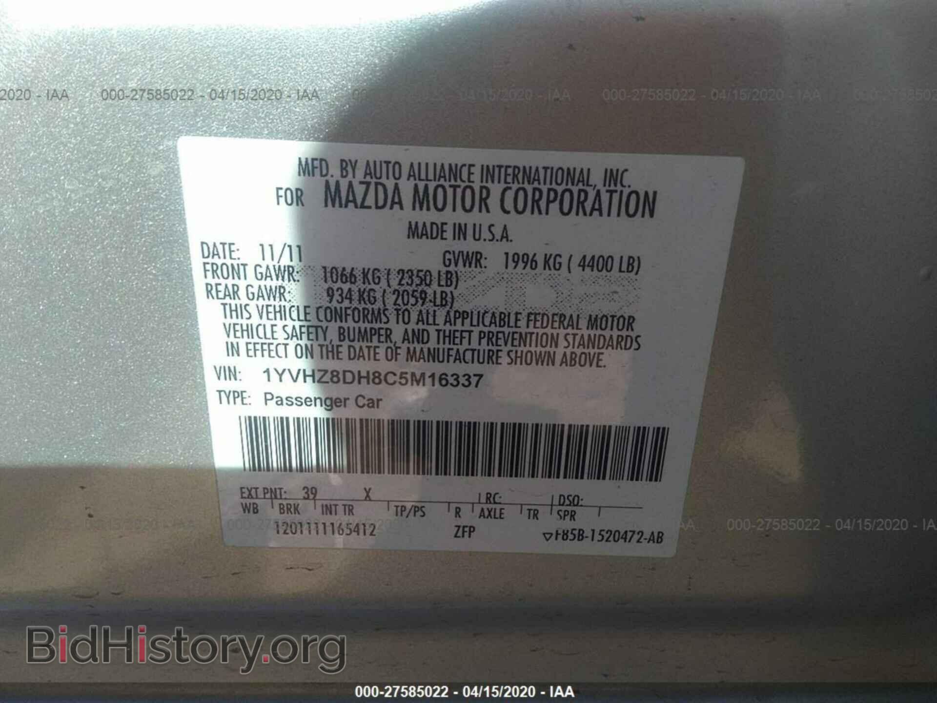 2012 MAZDA 6 - VIN: 1YVHZ8DH8C5M16337 - Фото 9