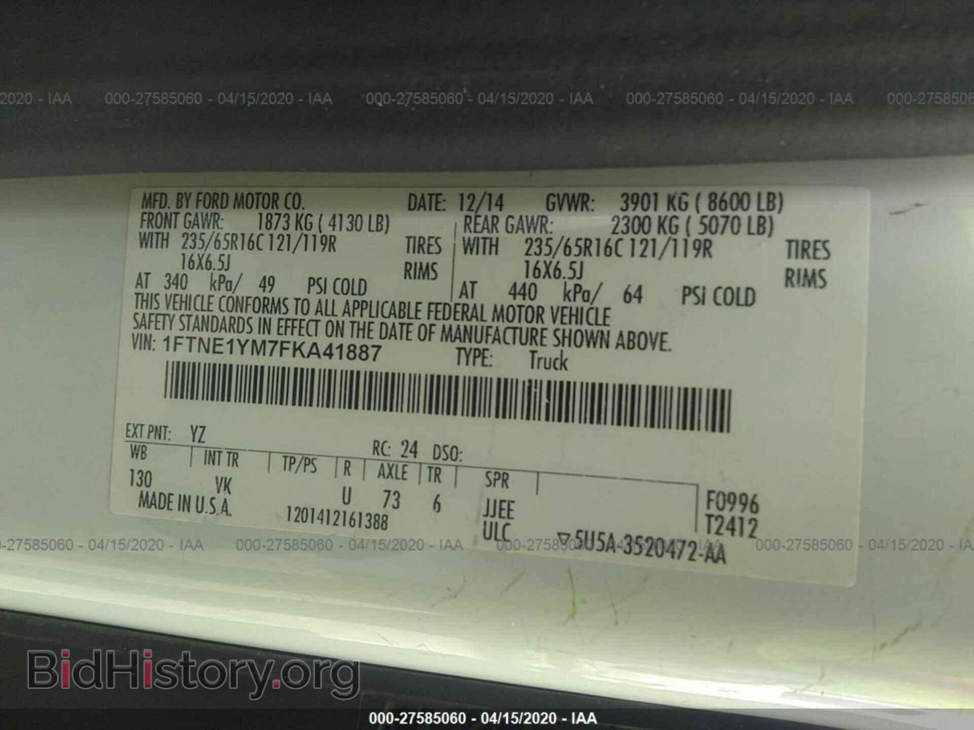 2015 FORD TRANSIT - VIN: 1FTNE1YM7FKA41887 - Фото 9