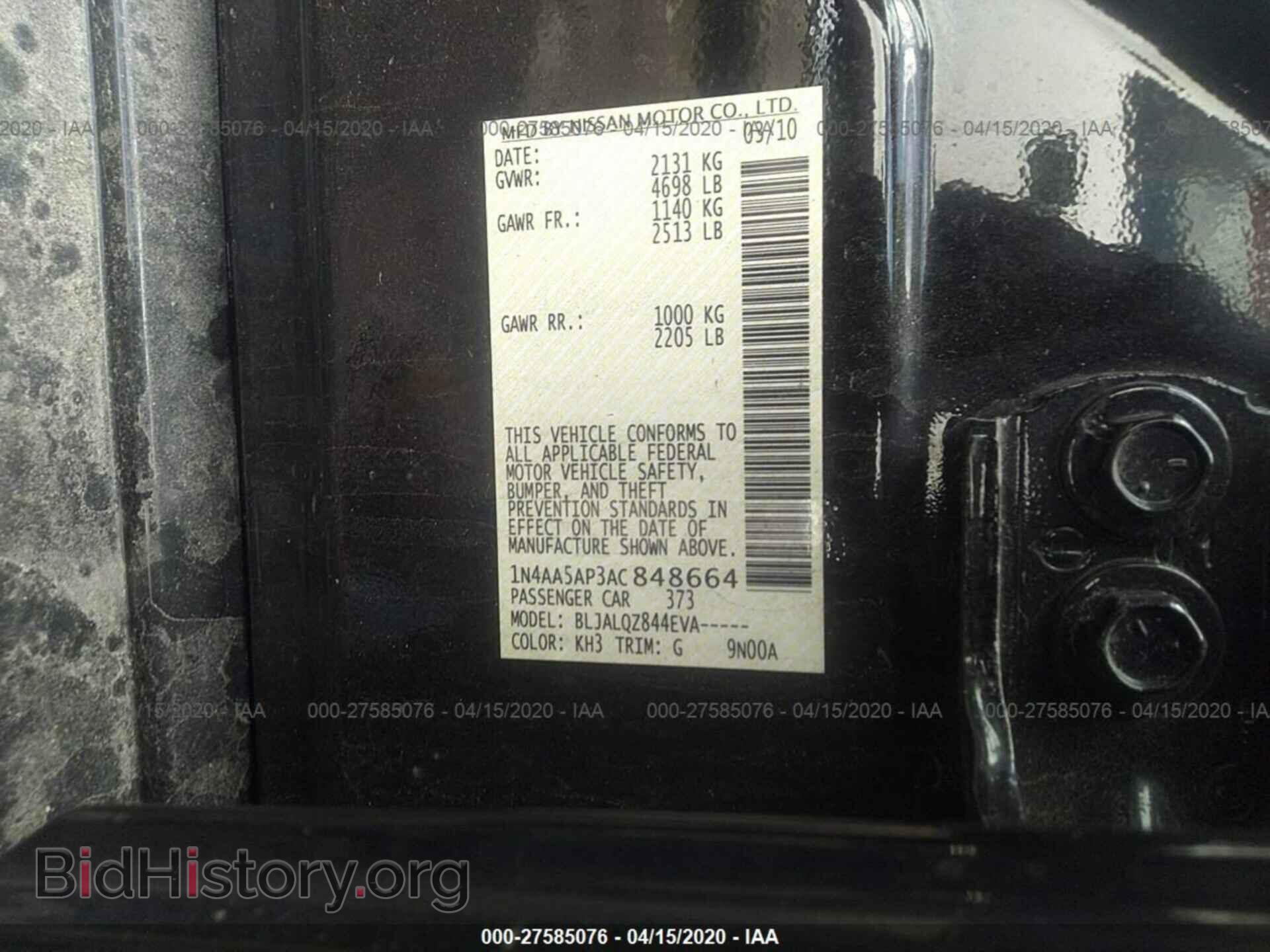 2010 NISSAN MAXIMA - VIN: 1N4AA5AP3AC848664 - Фото 9