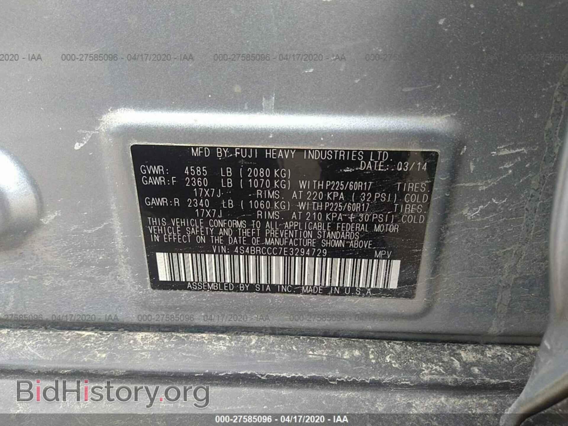 2014 SUBARU OUTBACK - VIN: 4S4BRCCC7E3294729 - Фото 9
