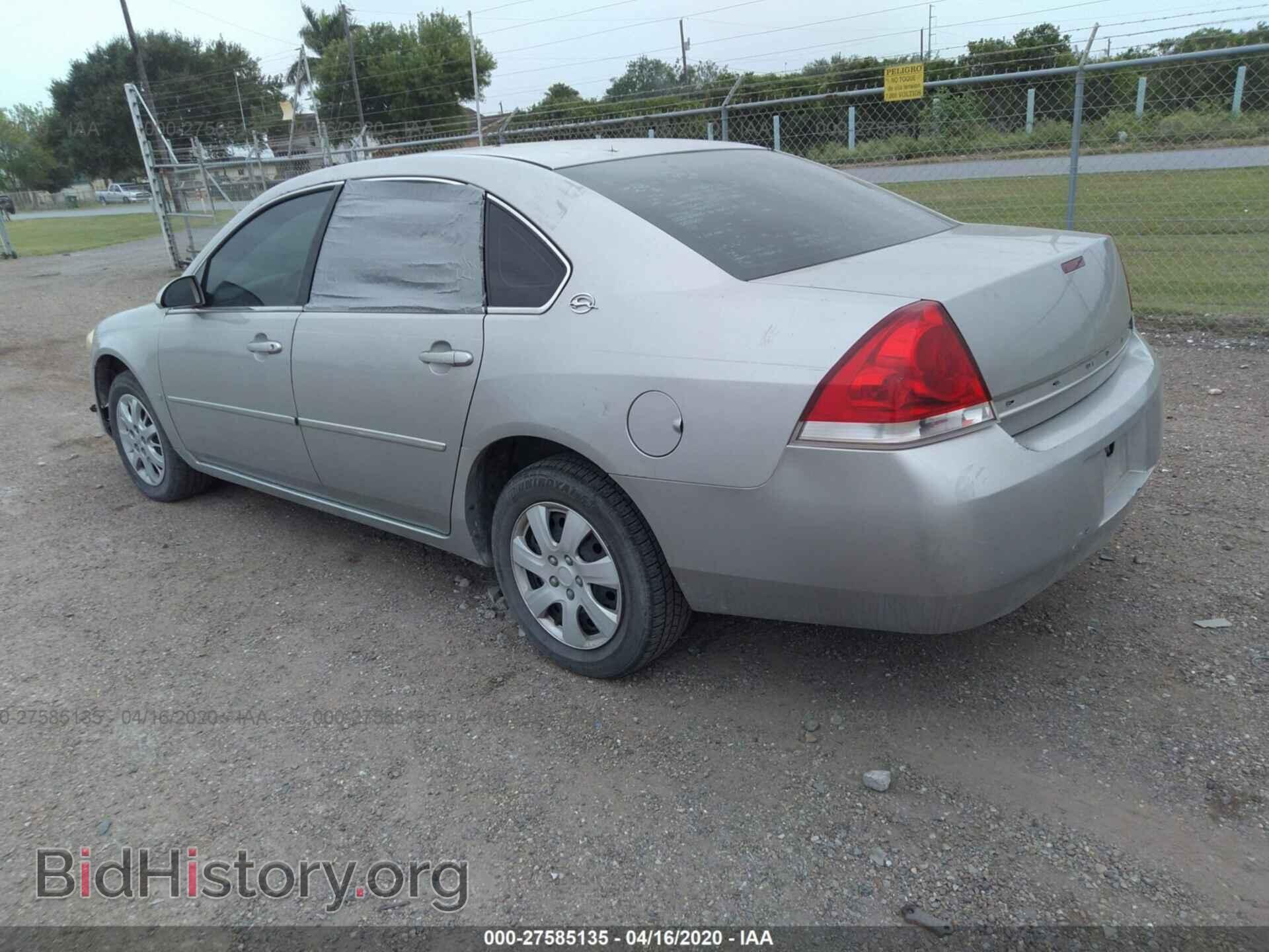 2008 CHEVROLET IMPALA - VIN: 2G1WB58K689185334 - Фото 3