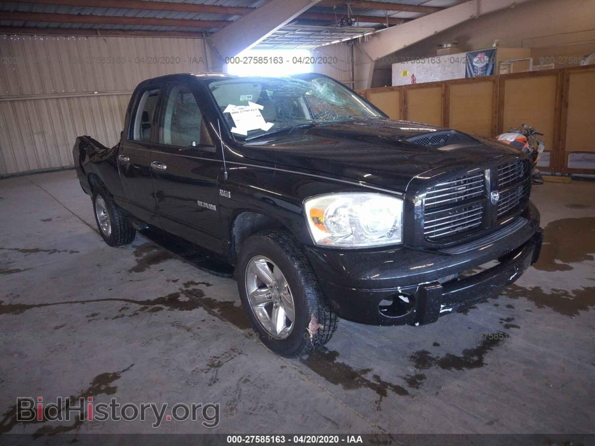 Фотография 1D7HA18268J226454 - DODGE RAM 1500 2008