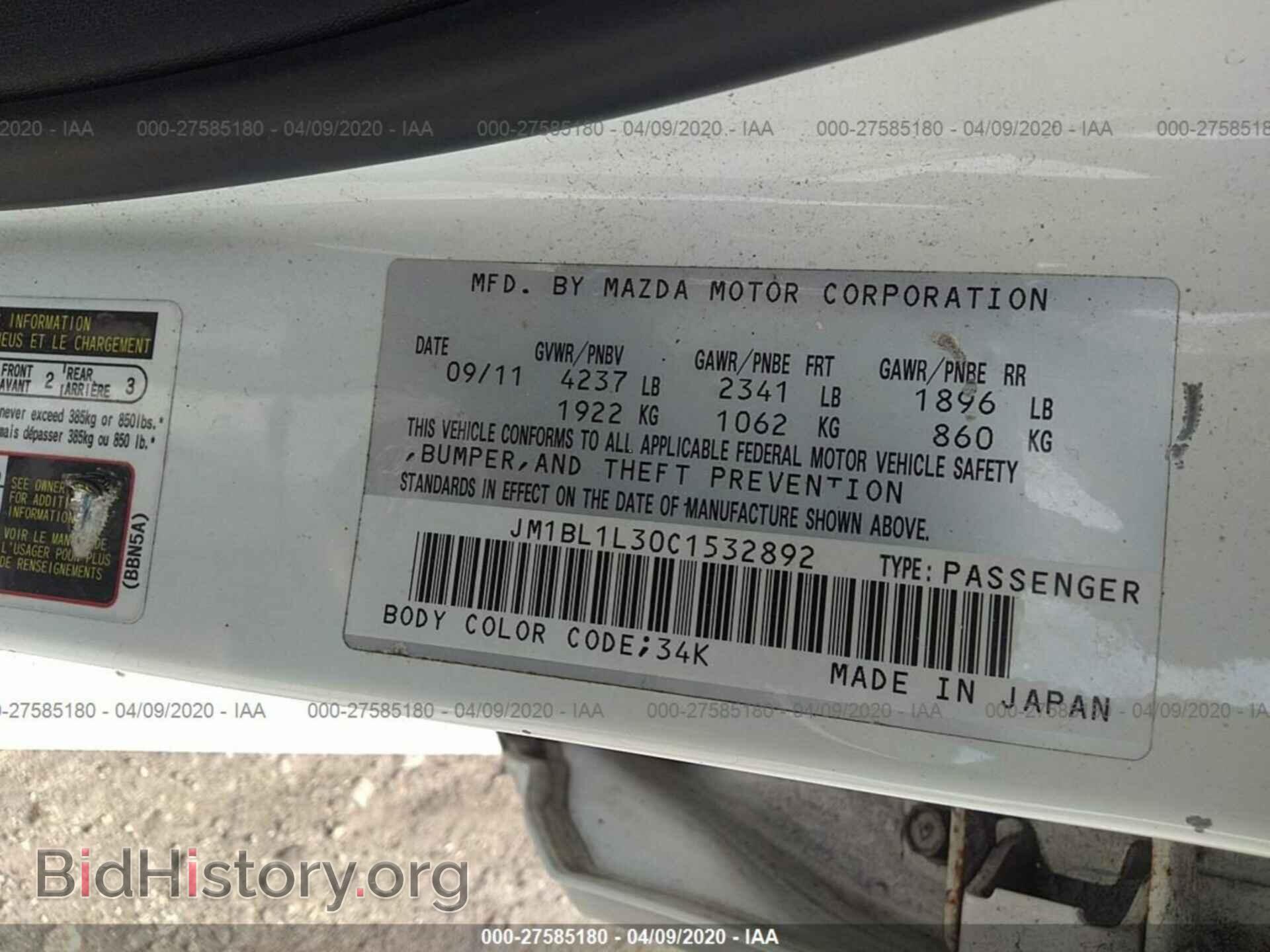 2012 MAZDA SPEED - VIN: JM1BL1L30C1532892 - Фото 9