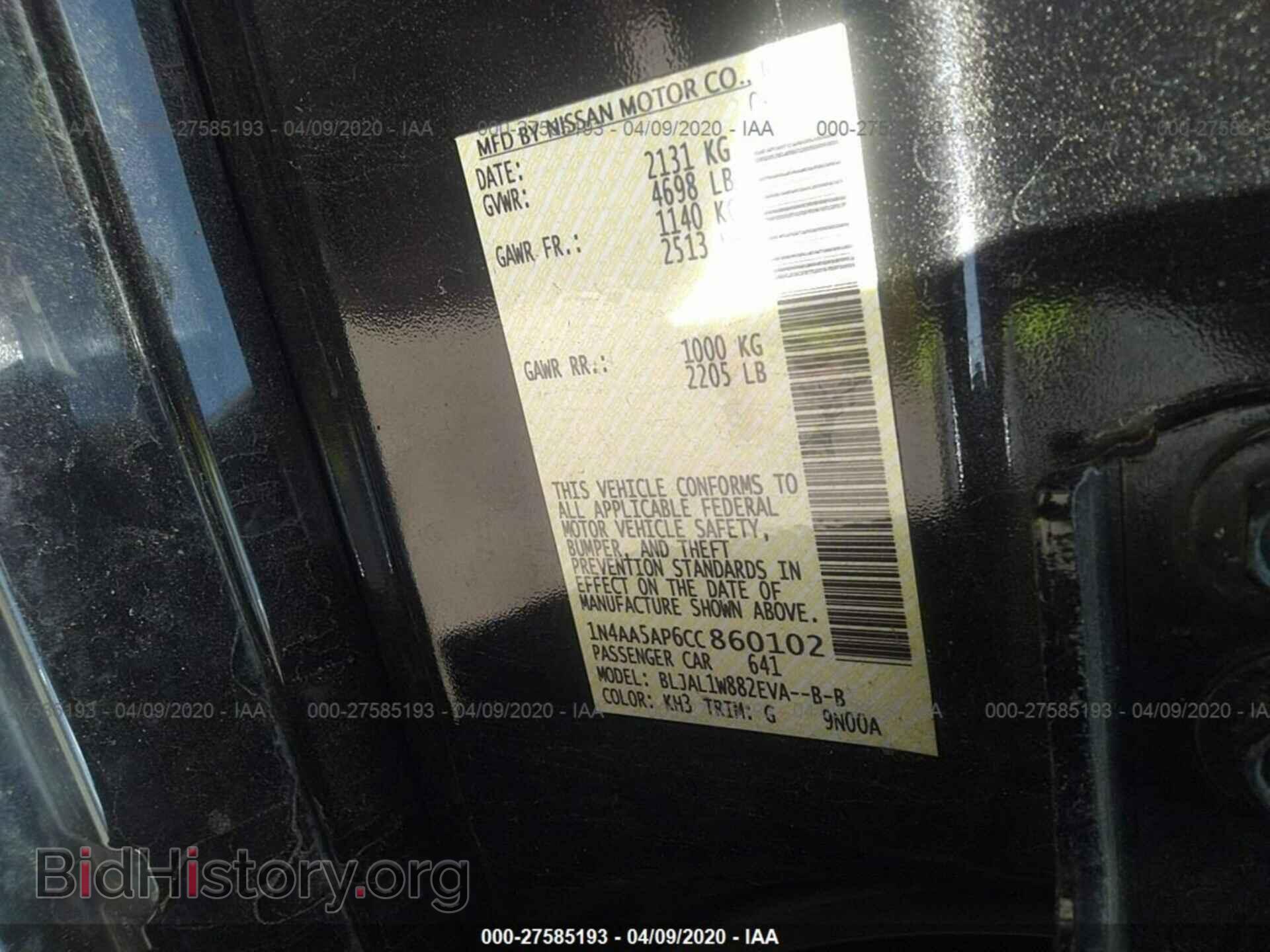2012 NISSAN MAXIMA - VIN: 1N4AA5AP6CC860102 - Фото 9
