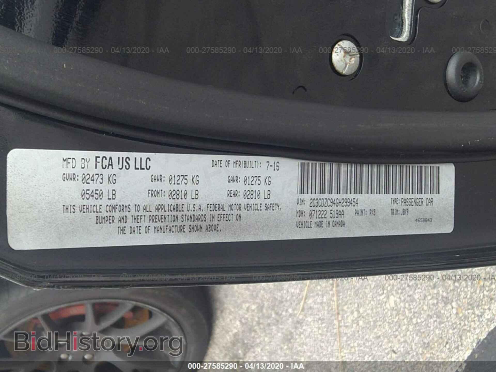 2016 DODGE CHALLENGER - VIN: 2C3CDZC94GH299454 - Фото 9