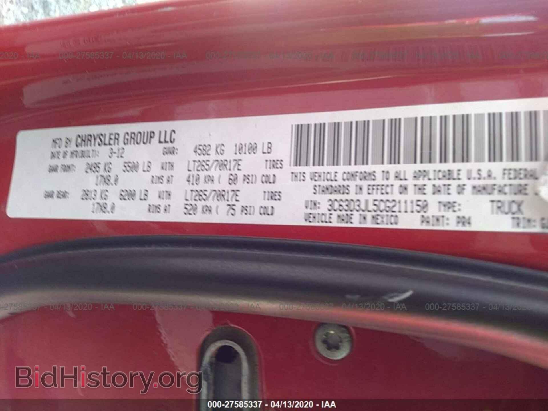 2012 RAM 3500 - VIN: 3C63D3JL5CG211150 - Фото 9